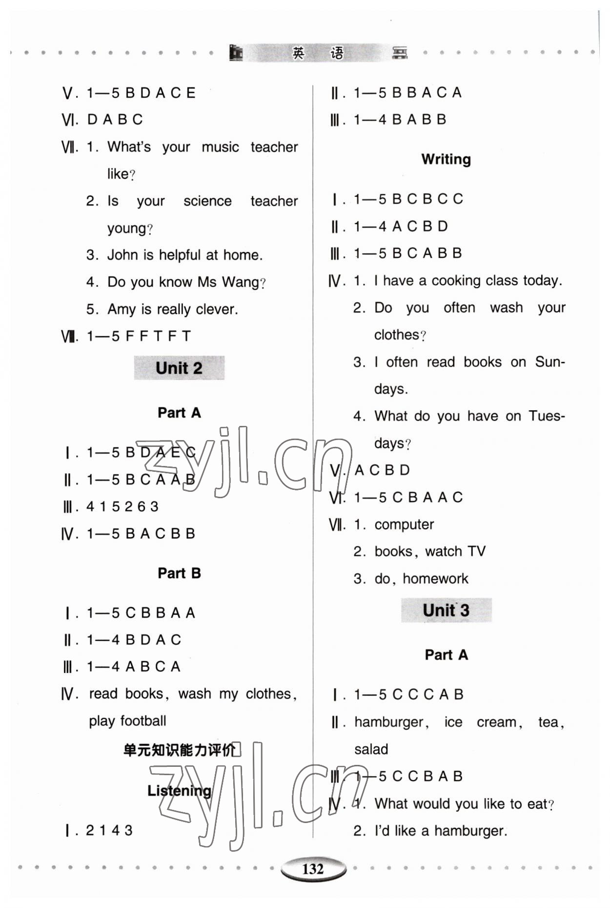 2023年智慧學習明天出版社五年級英語上冊人教版 第2頁