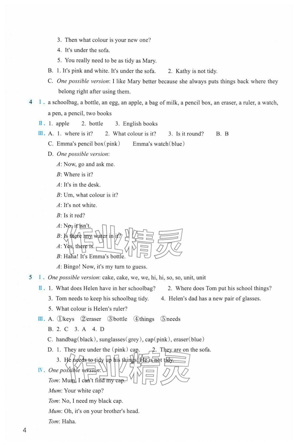 2025年作业本浙江教育出版社七年级英语上册人教版 第4页