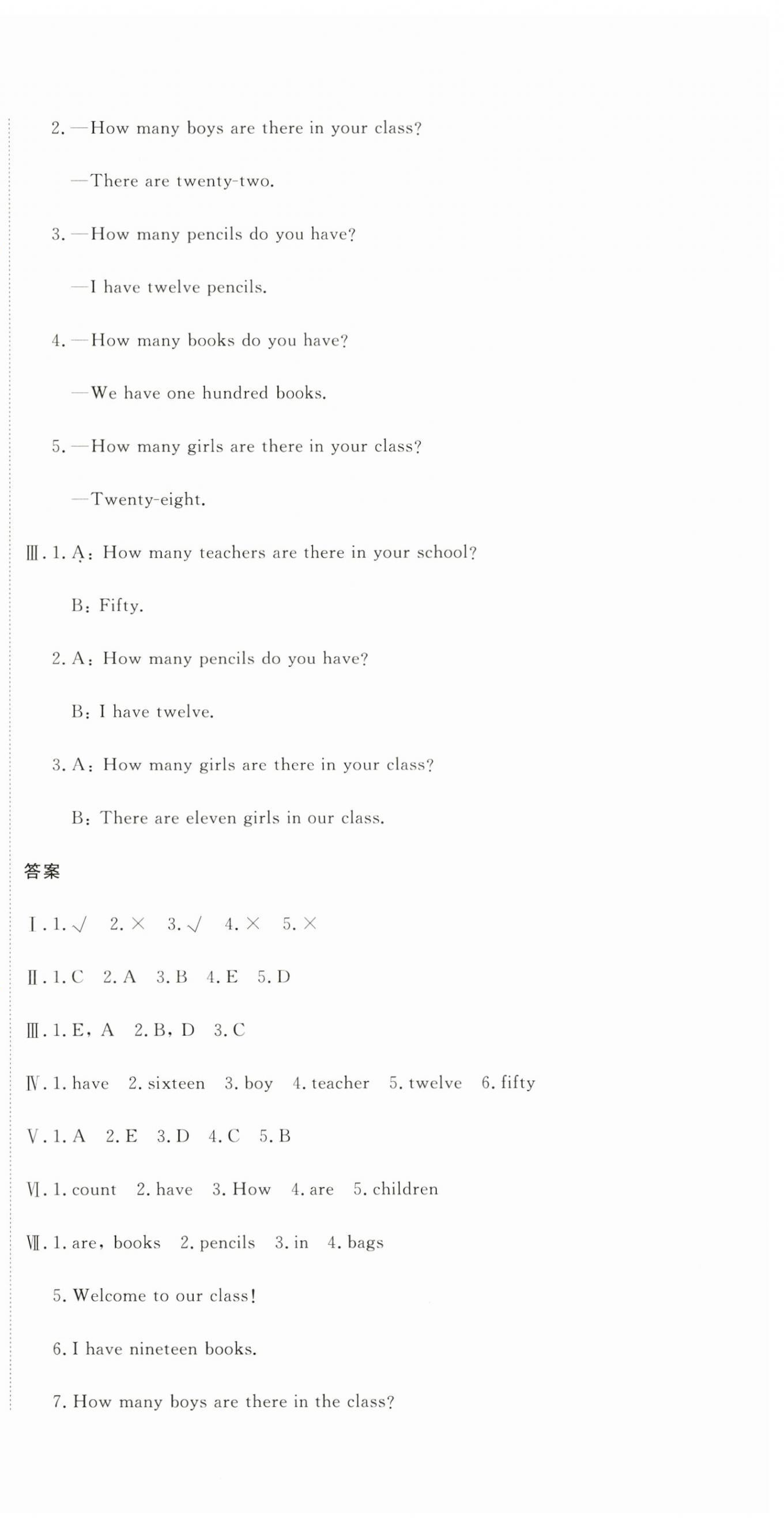 2024年提分教練四年級(jí)英語(yǔ)下冊(cè)人教精通版 第6頁(yè)