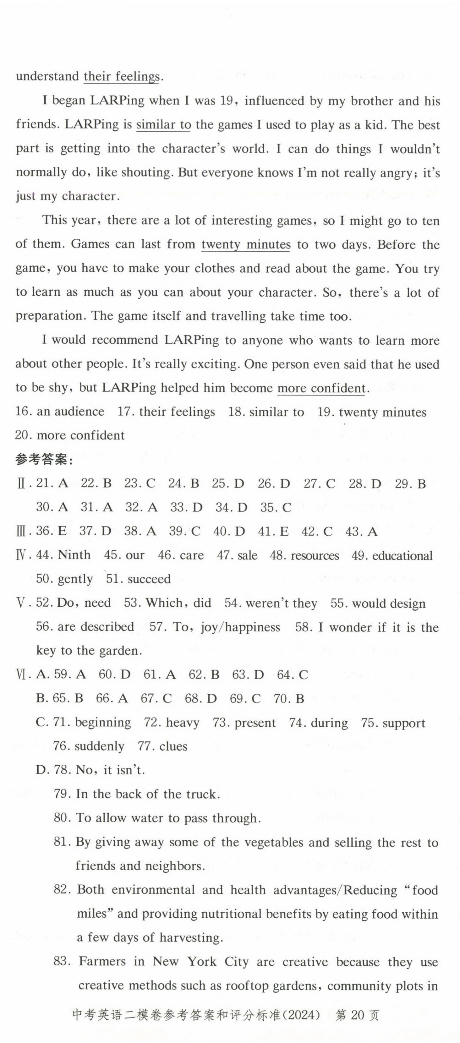 2025年走向成功英語中考合訂本2023~2024版 第20頁
