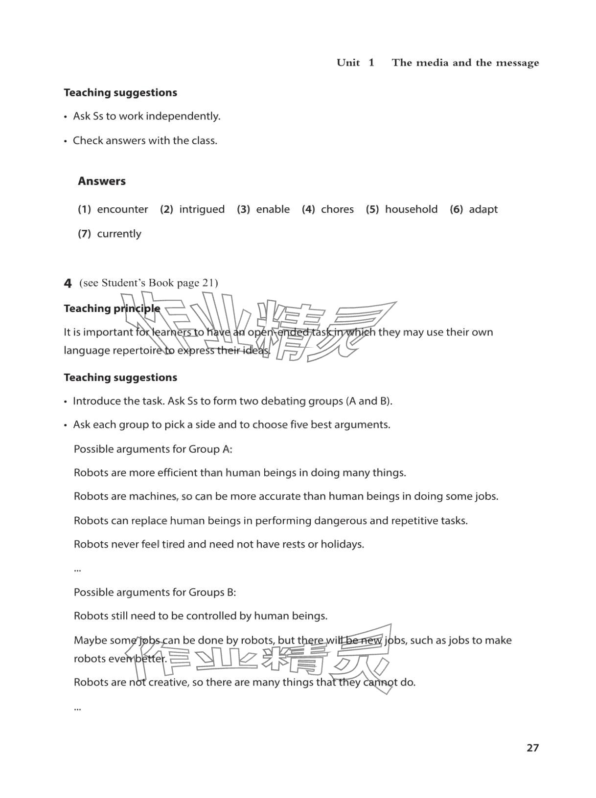 2025年教材课本高中英语选择性必修第四册沪教版&nbsp;参考答案第27页