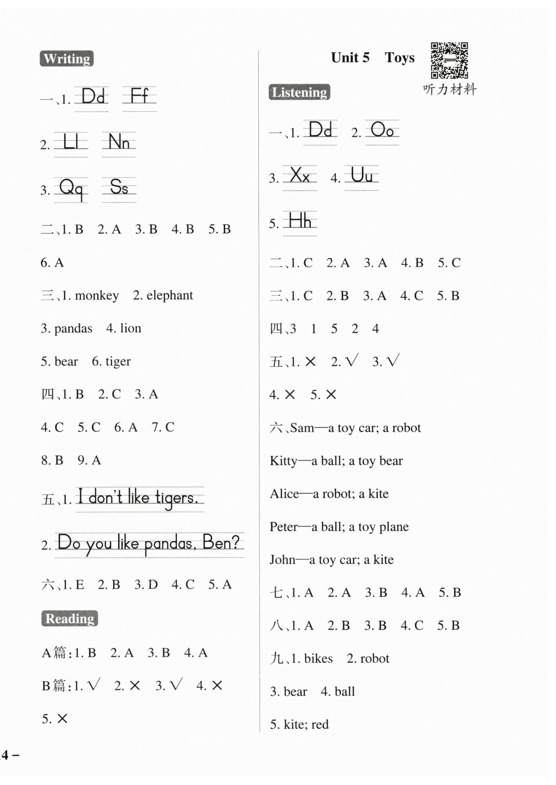 2024年小學(xué)學(xué)霸作業(yè)本三年級英語下冊滬教版 參考答案第4頁