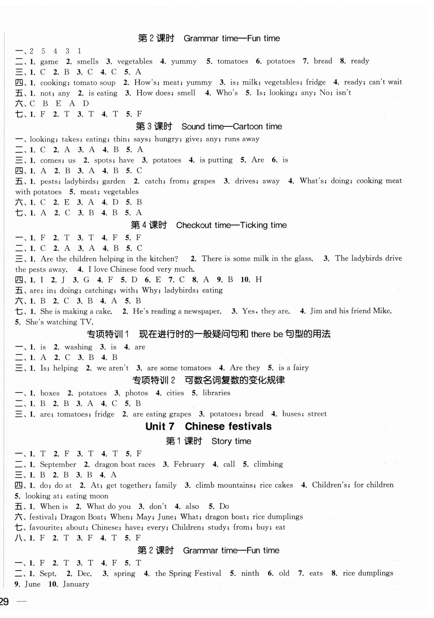 2026年金色课堂课时作业本五年级英语下册江苏版&nbsp;第6页