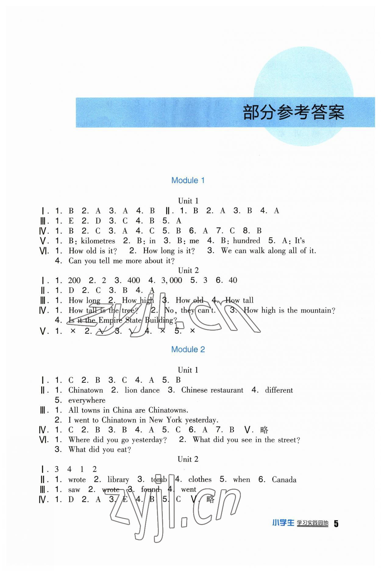 2023年新課標小學生學習實踐園地六年級英語上冊外研版一起點 第1頁