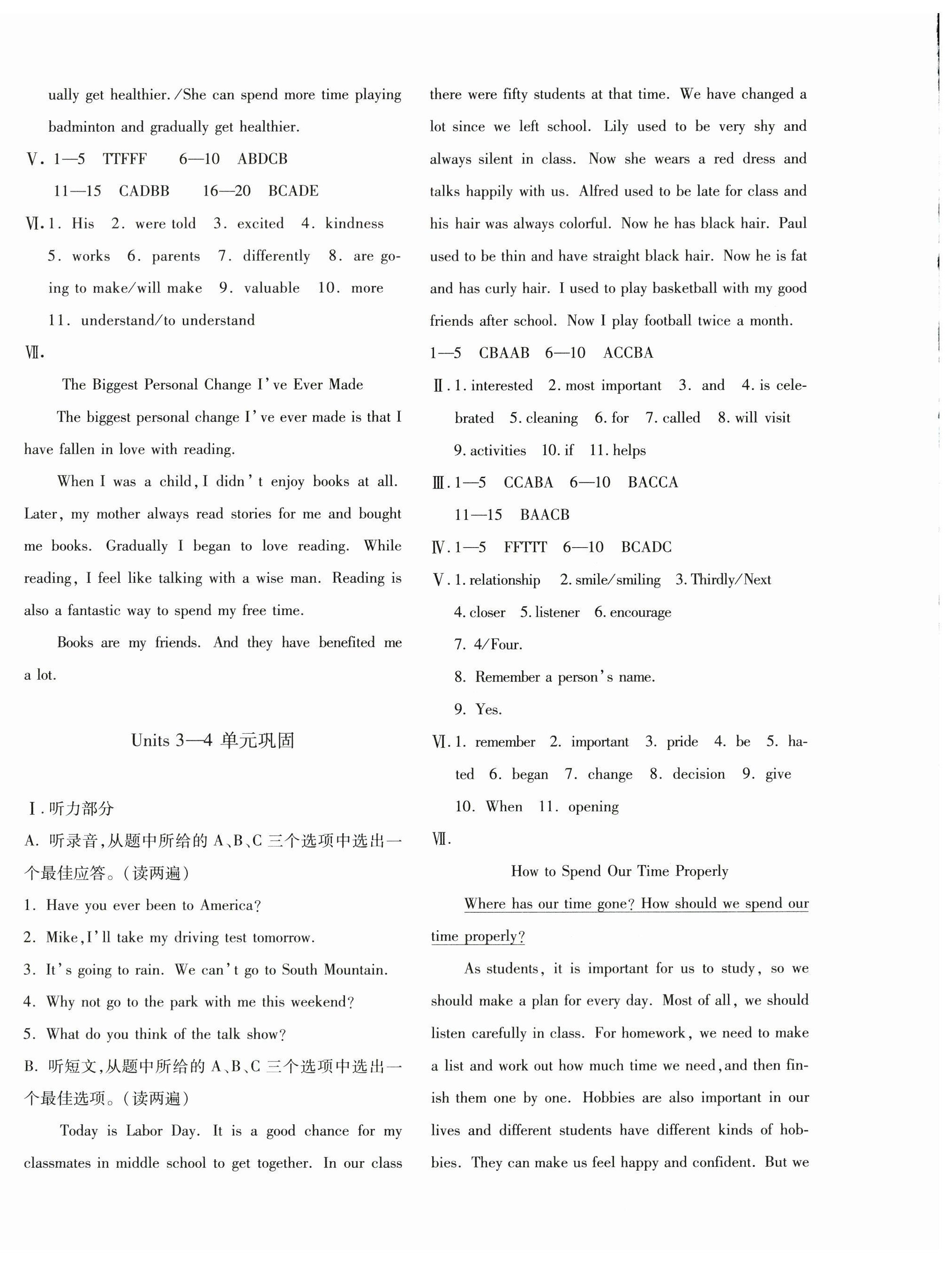 2025年优学1+1评价与测试九年级英语全一册人教版&nbsp;第4页