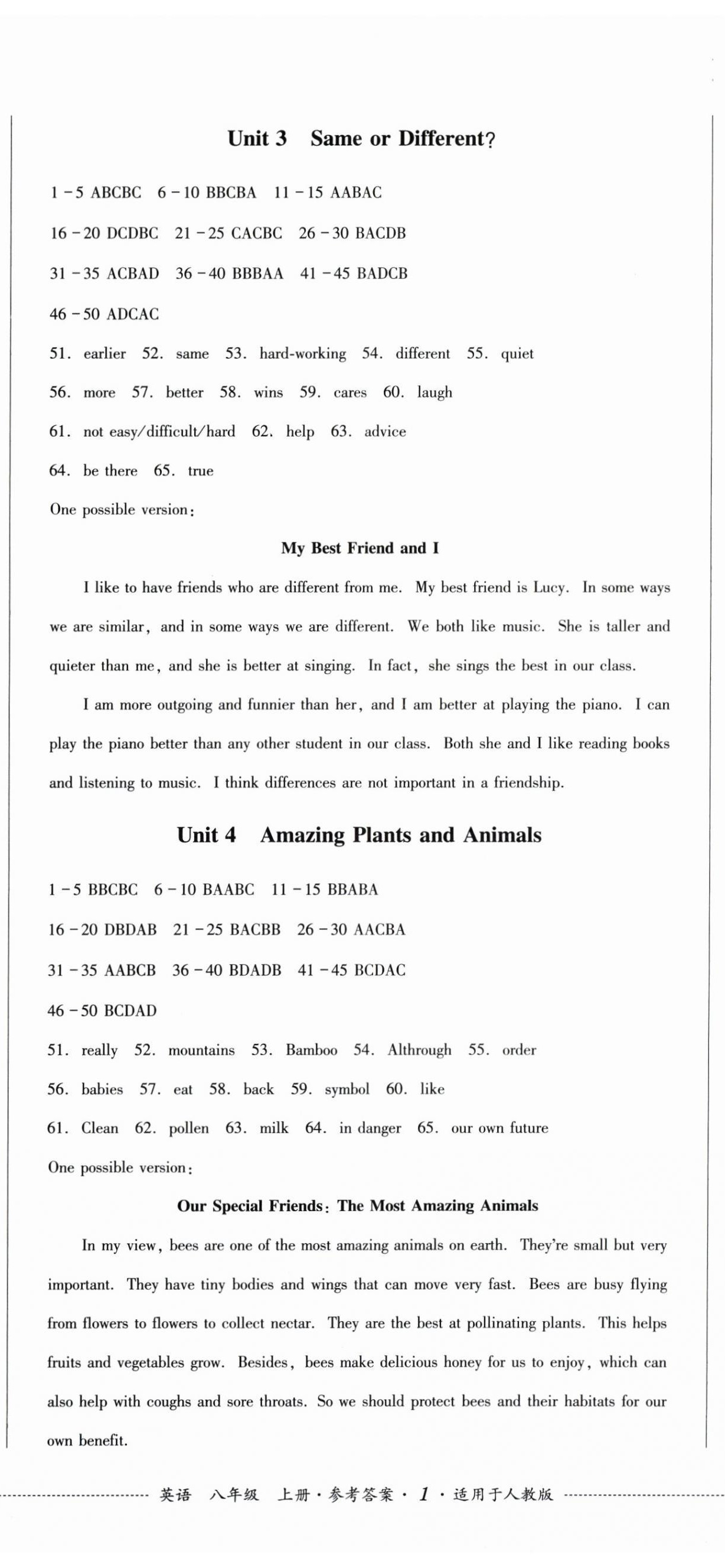 2025年学情点评四川教育出版社八年级英语上册人教版 第2页