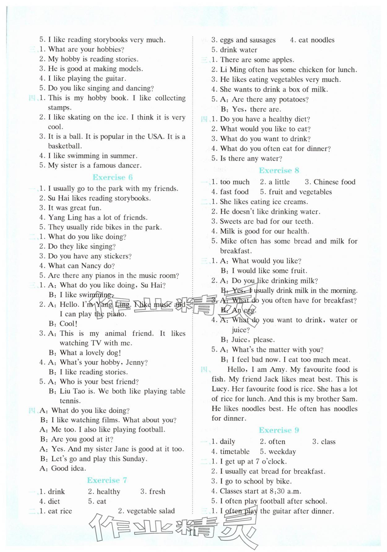 2025年小学英语听力训练100篇六年级 第11页