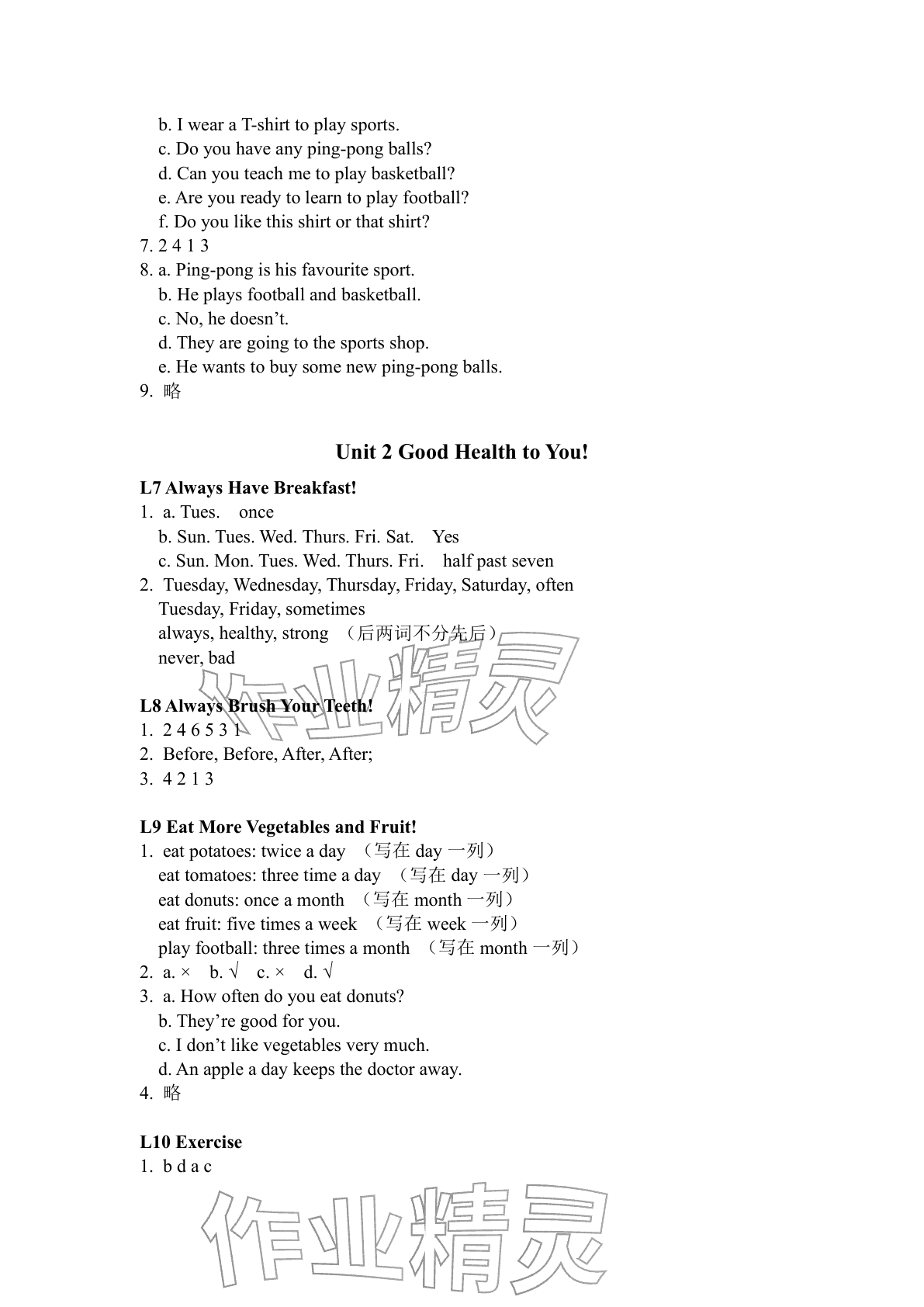 2026年配套练习与检测六年级英语下册冀教版&nbsp;参考答案第2页