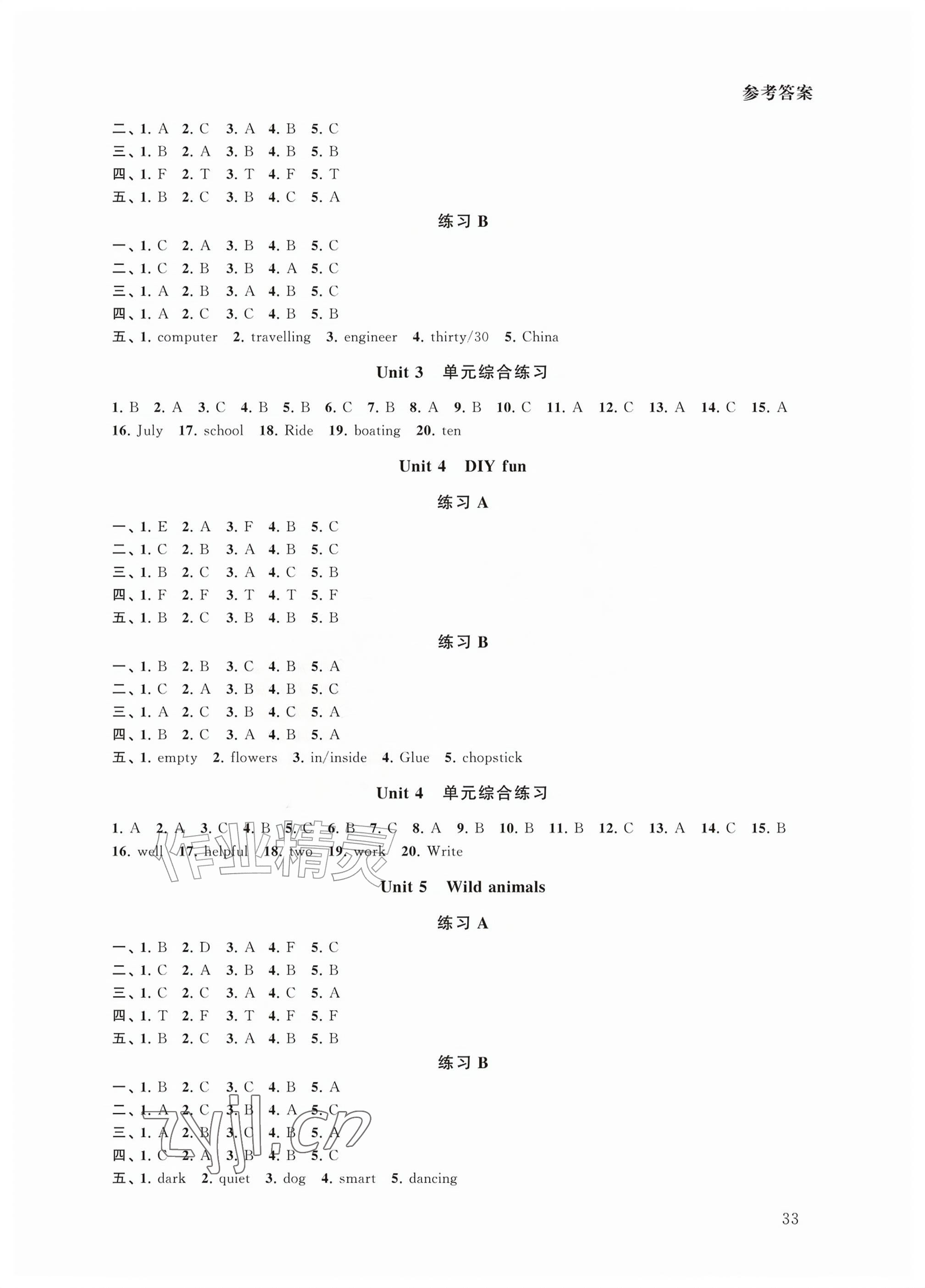 2026年初中英语拓展听力与阅读课堂突破八年级英语上册译林版&nbsp;参考答案第2页