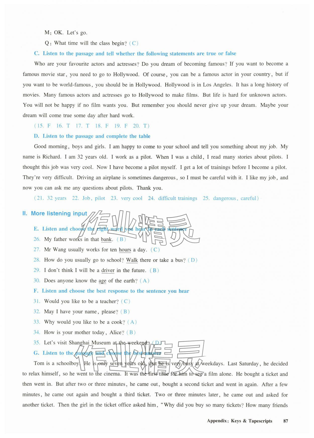 2025年全新英语听力六年级基础版 参考答案第12页