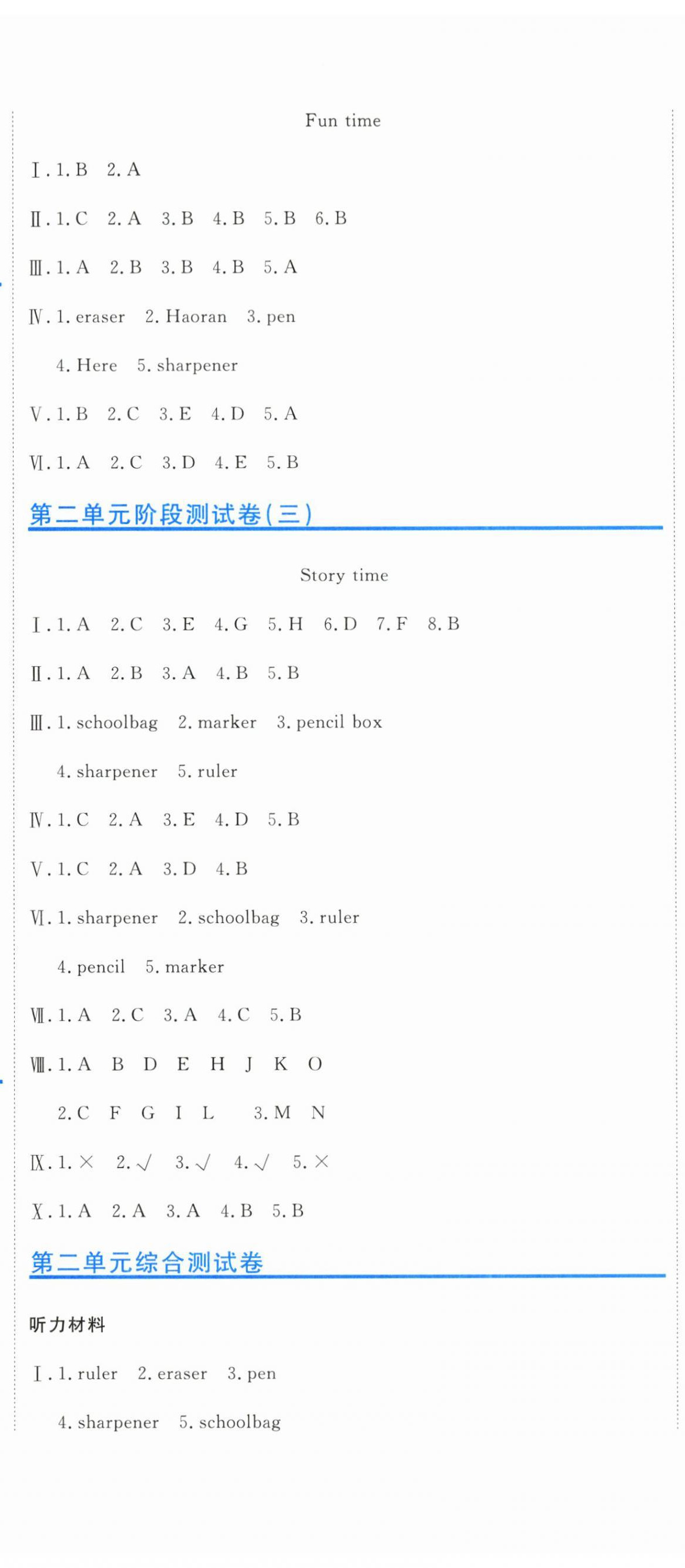 2025年新目标检测同步单元测试卷三年级英语上册人教精通版 第5页