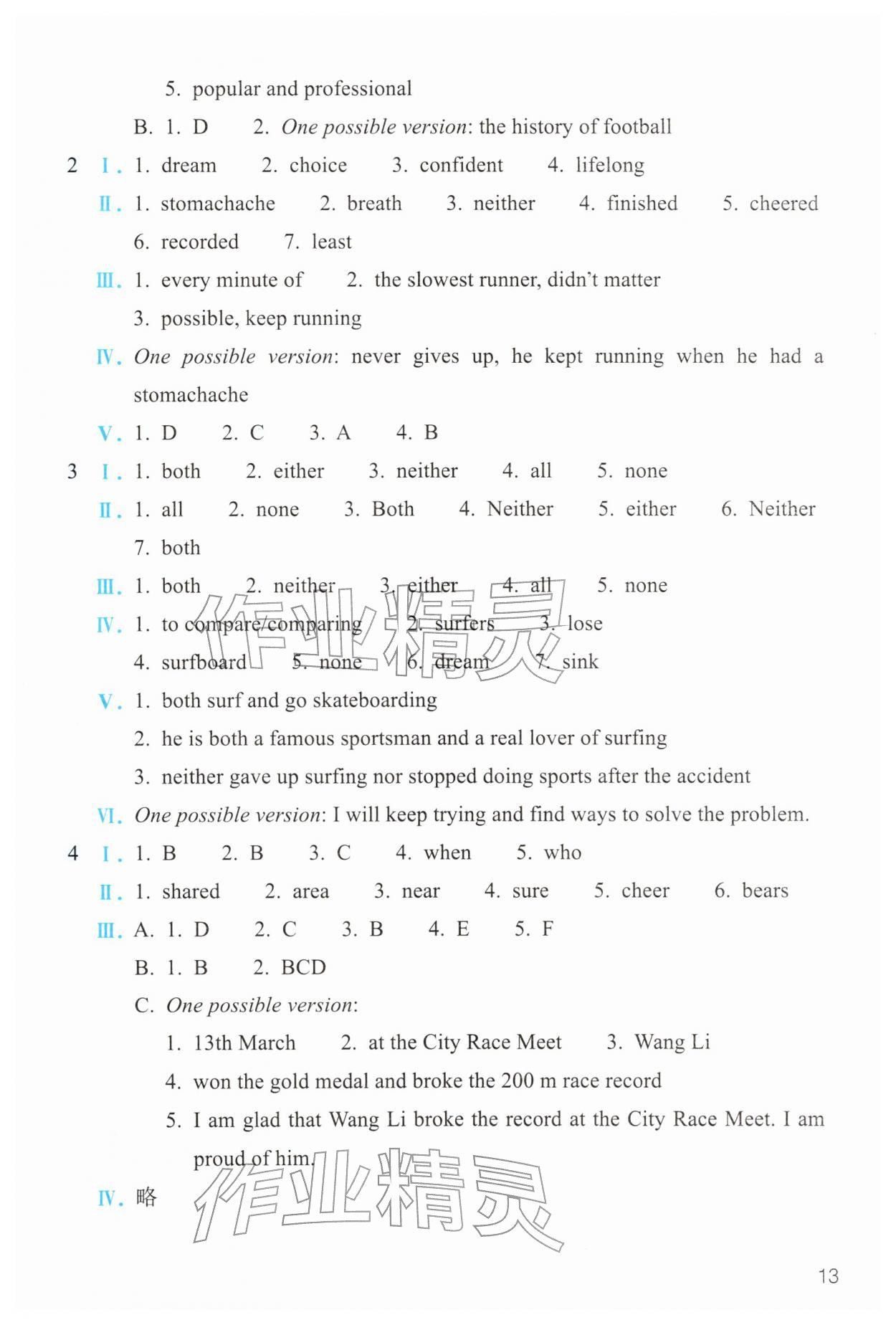 2026年作业本浙江教育出版社七年级英语下册外研版&nbsp;第4页