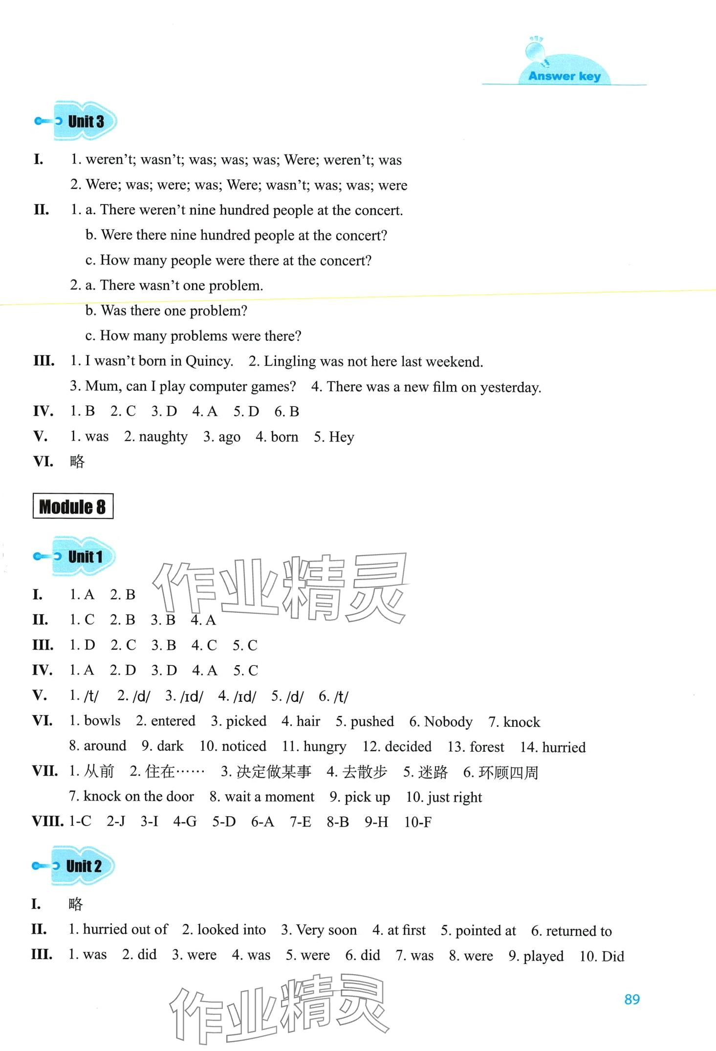 2024年同步練習(xí)冊(cè)外語(yǔ)教學(xué)與研究出版社七年級(jí)英語(yǔ)下冊(cè)外研版 第9頁(yè)