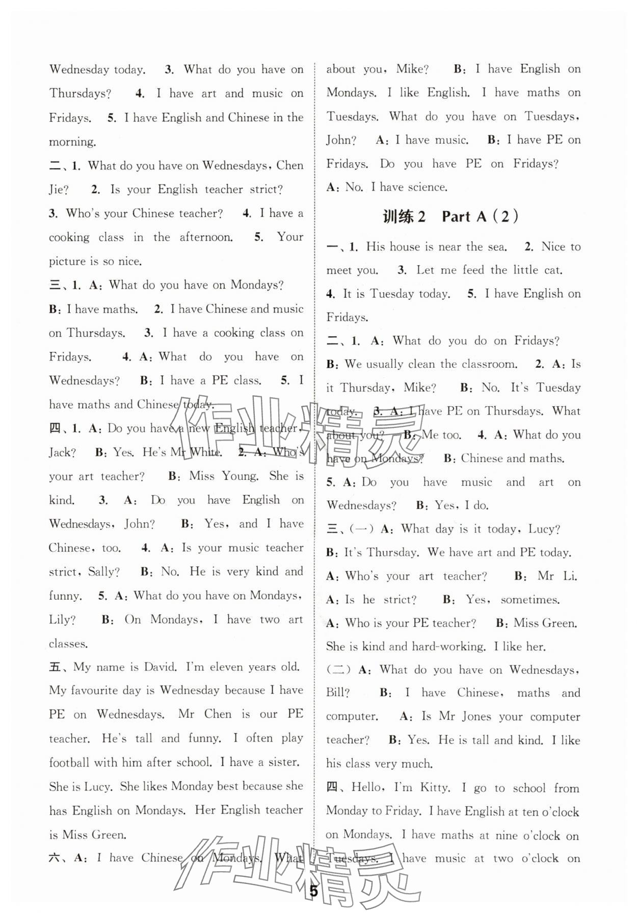 2025年通城學(xué)典小學(xué)英語(yǔ)聽(tīng)力能手五年級(jí)上冊(cè)人教PEP版 第5頁(yè)