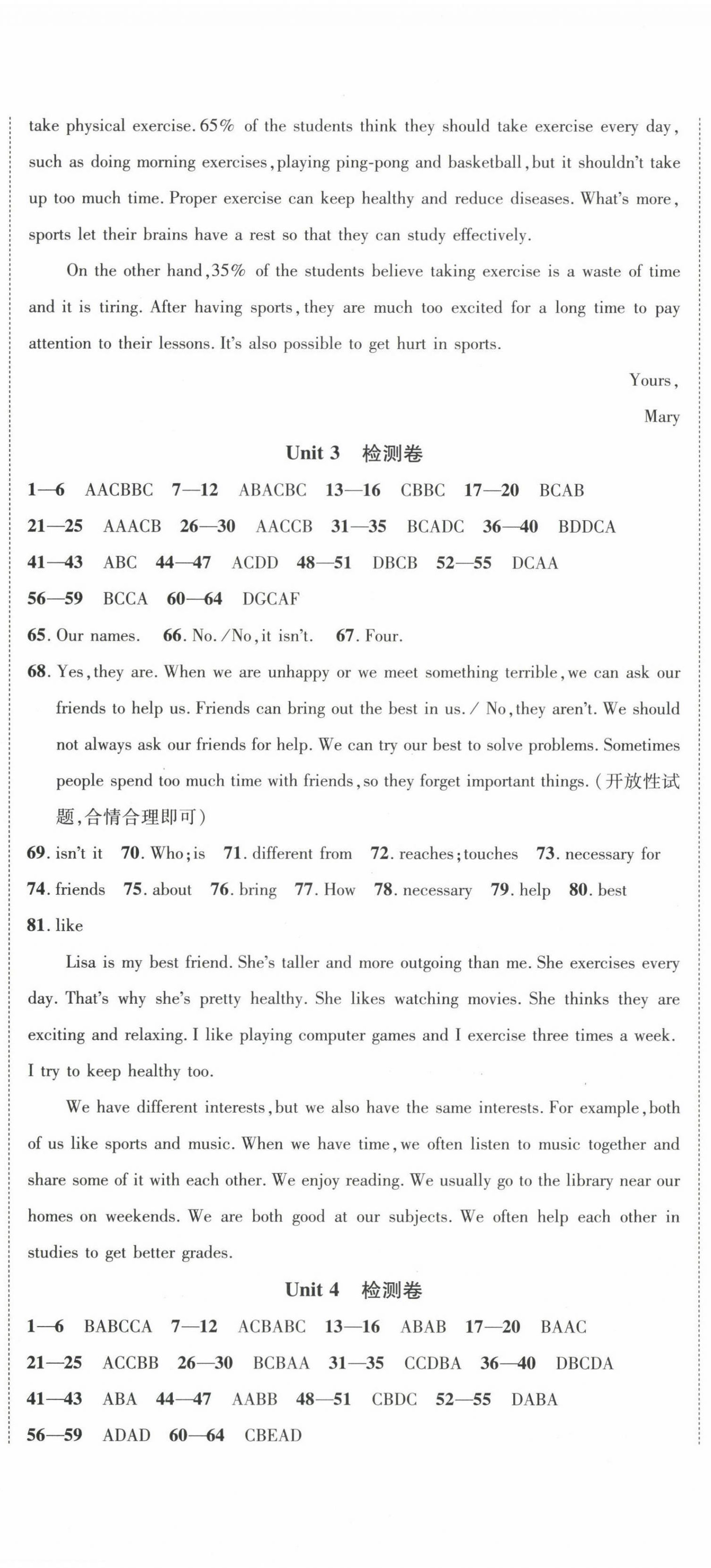 2023年標(biāo)準(zhǔn)卷八年級英語上冊人教版重慶專版長江出版社 第2頁