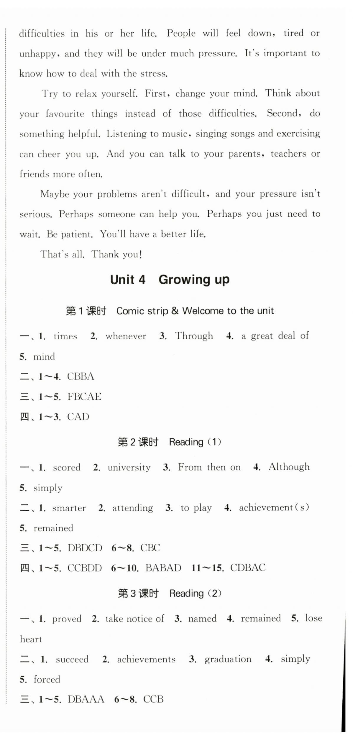 2024年金鑰匙提優(yōu)訓(xùn)練課課練九年級(jí)英語(yǔ)上冊(cè)譯林版徐州專(zhuān)版 第6頁(yè)