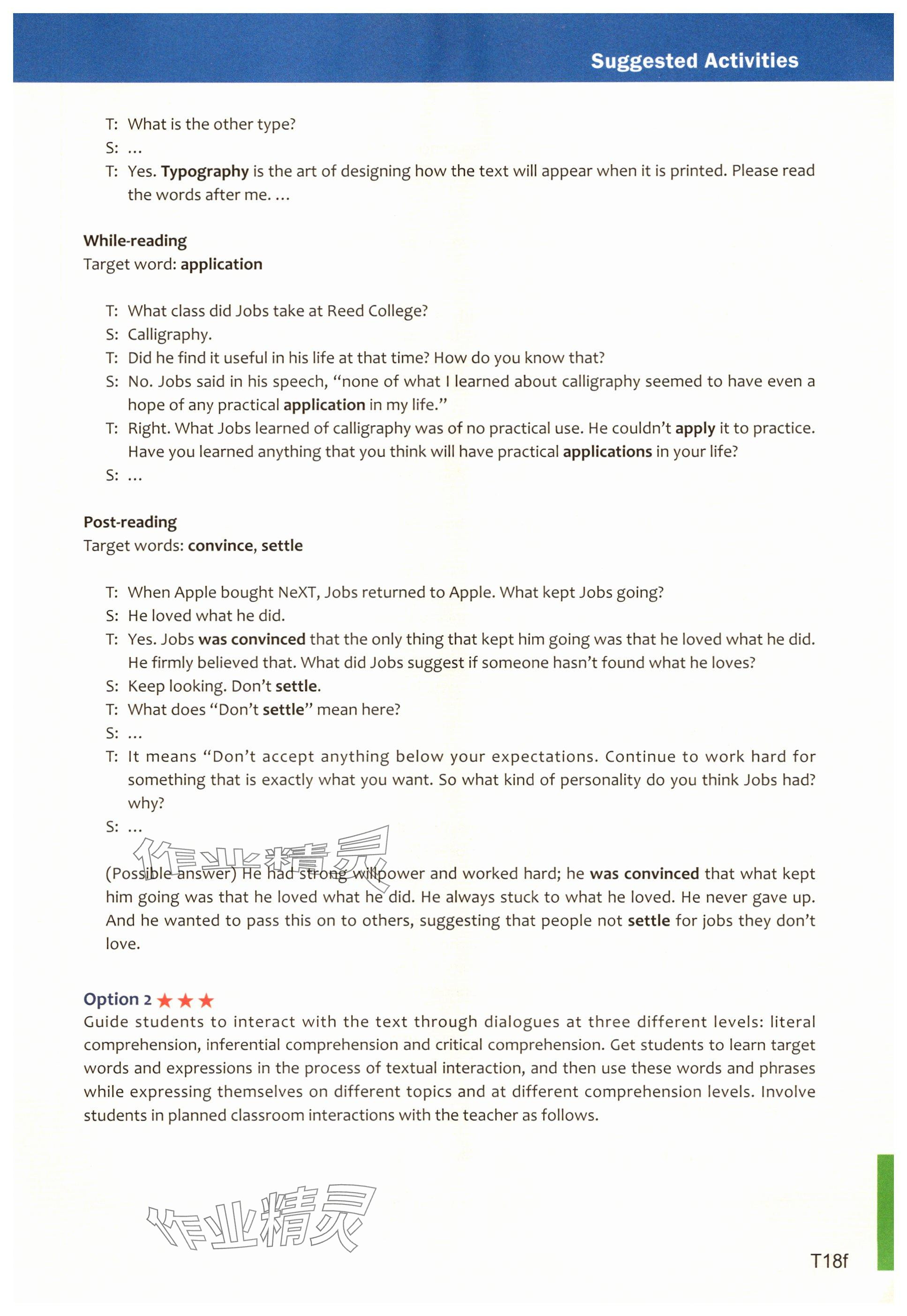 2025年教材课本高中英语必修第三册上外版&nbsp;参考答案第41页