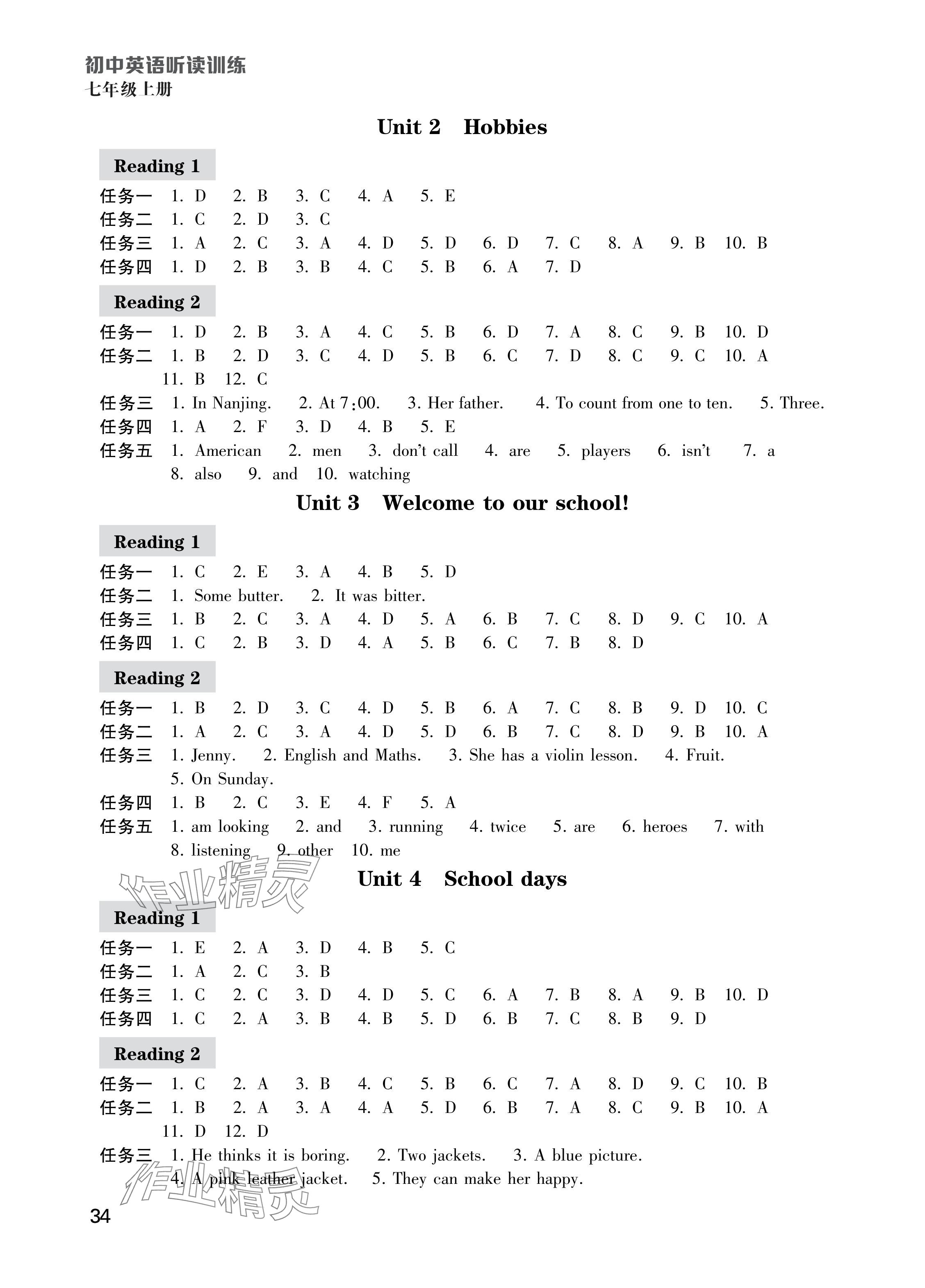 2024年閱讀與訓練聽讀訓練七年級英語上冊譯林版 參考答案第4頁