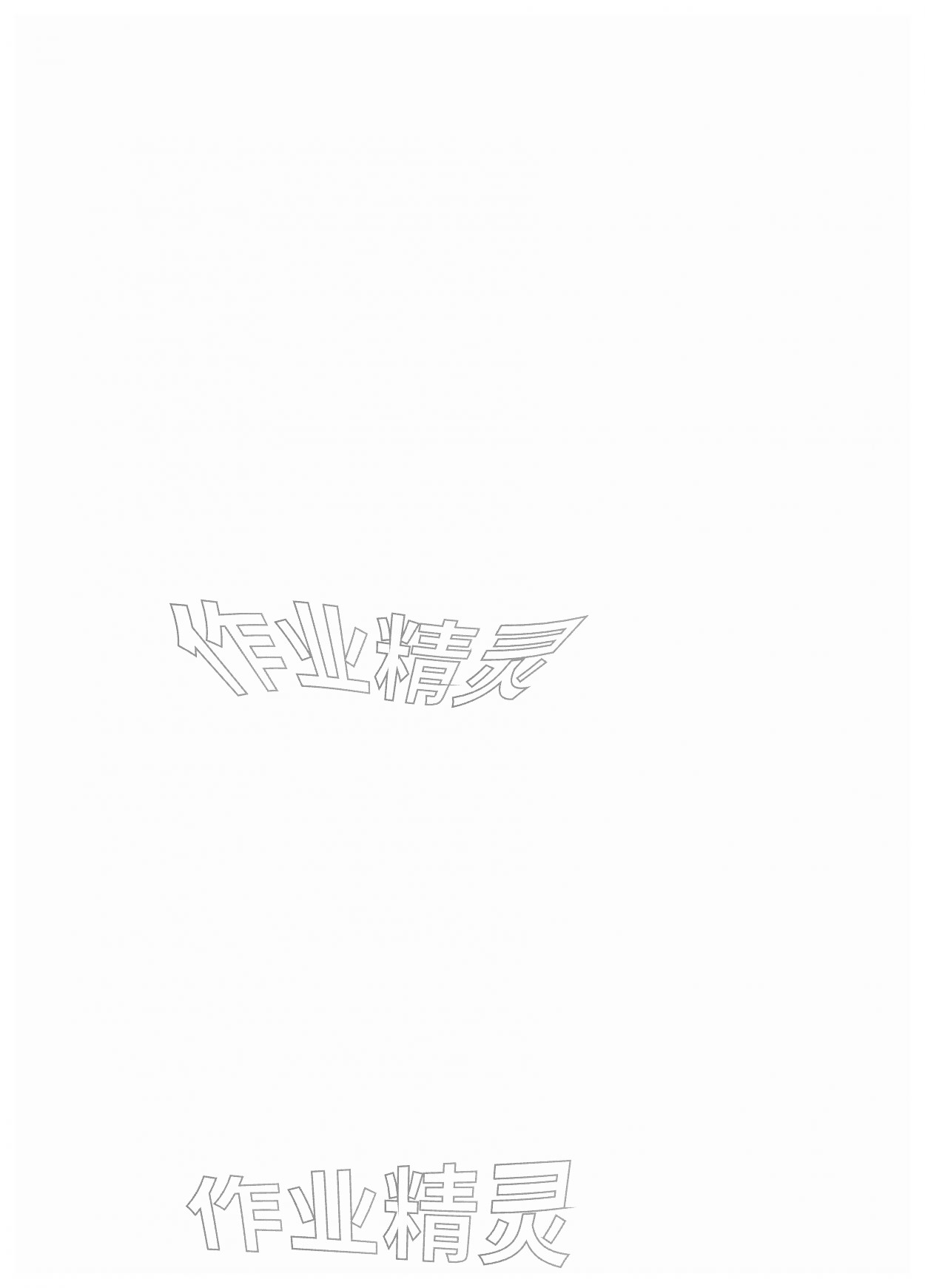 2026年优翼口算天天练五年级数学下册苏教版&nbsp;第2页