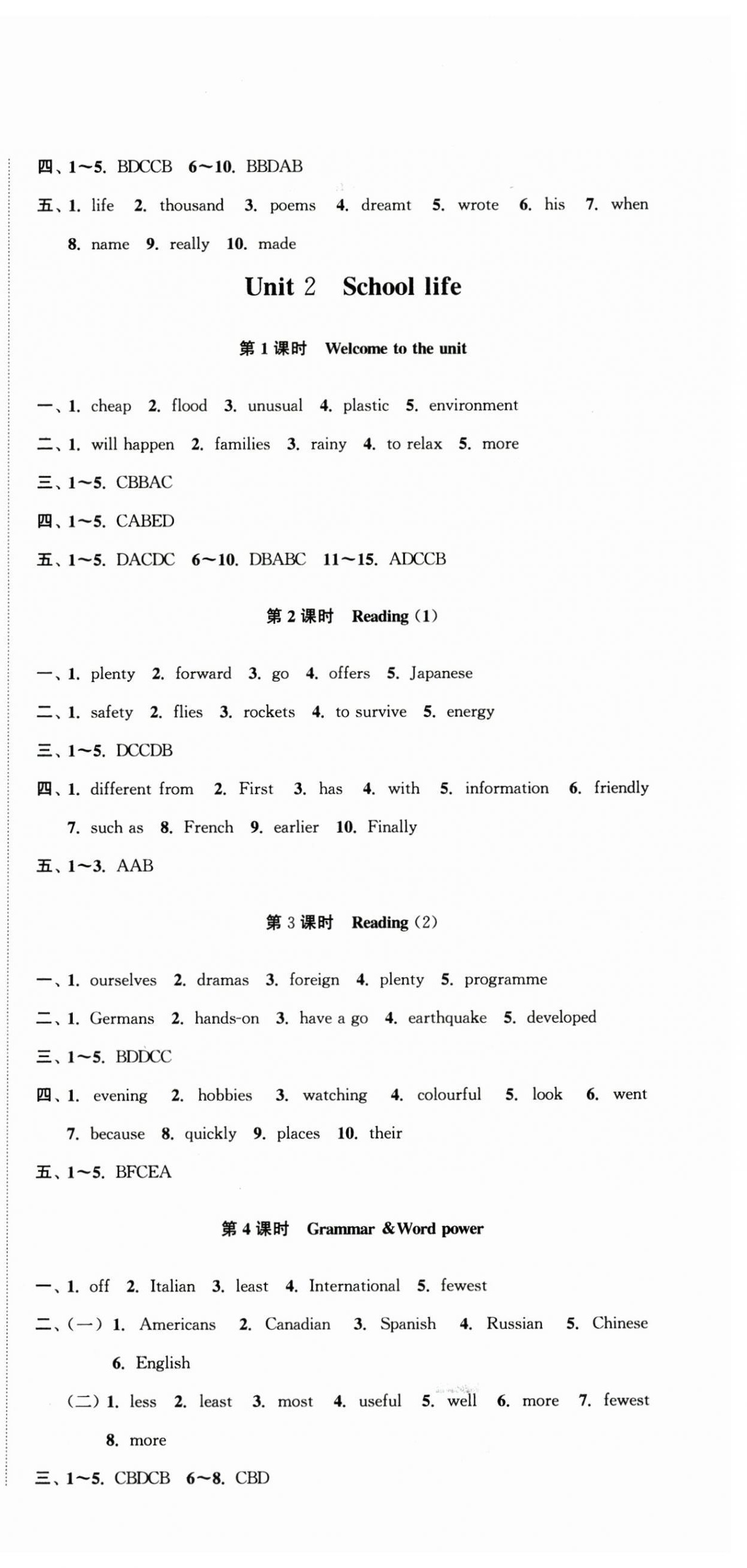 2025年高效精練八年級英語上冊譯林版 第3頁