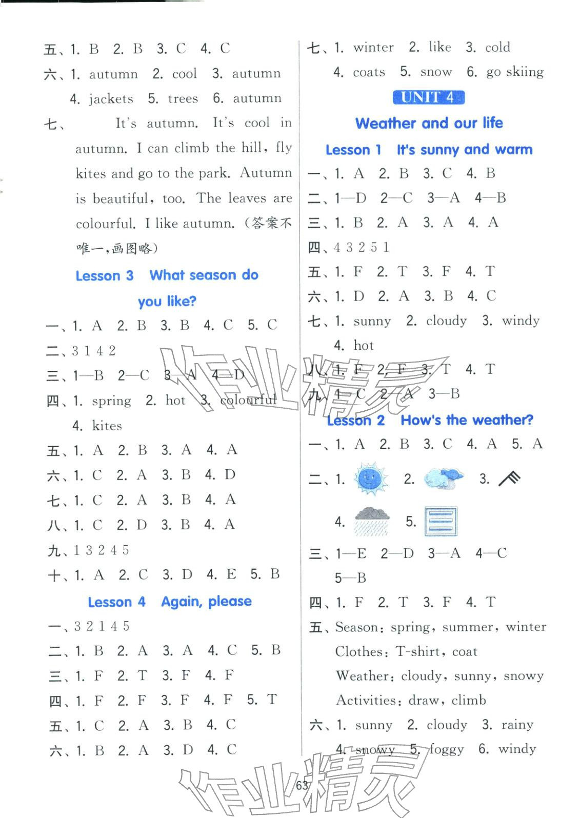2025年1课3练学霸提优训练四年级英语上册鲁科版&nbsp;第3页