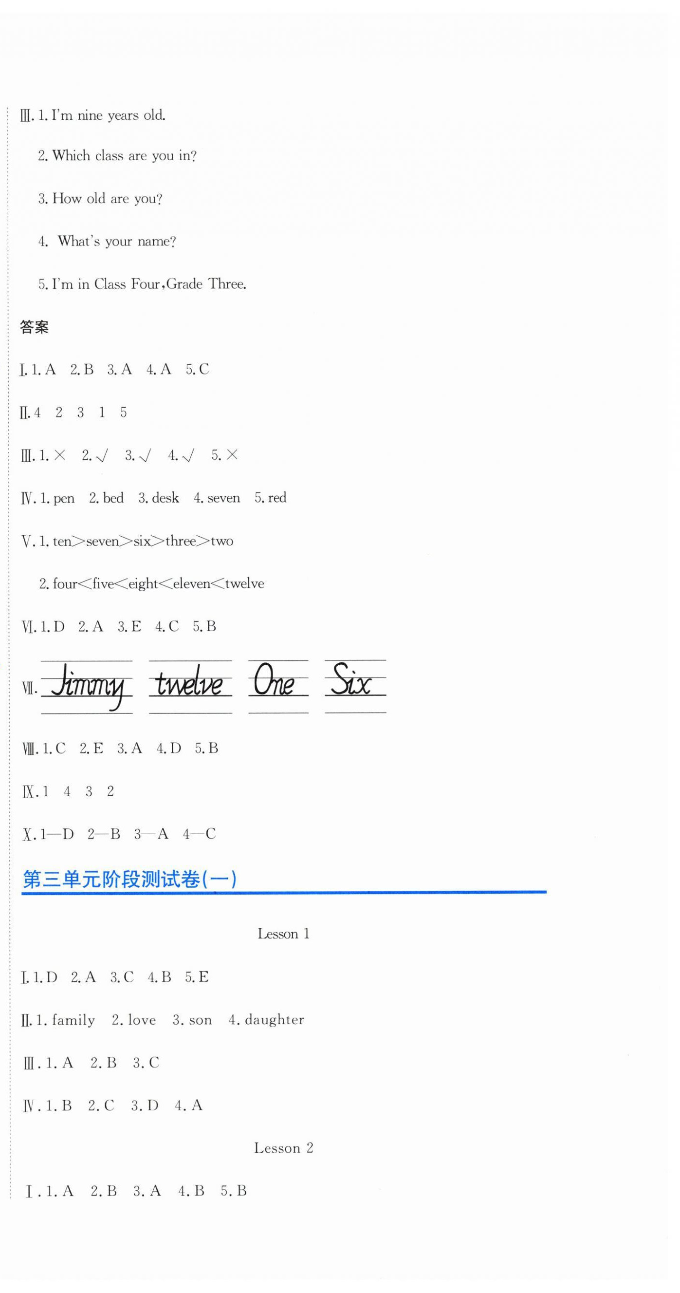 2026年提分教练三年级英语下册人教精通版&nbsp;第6页