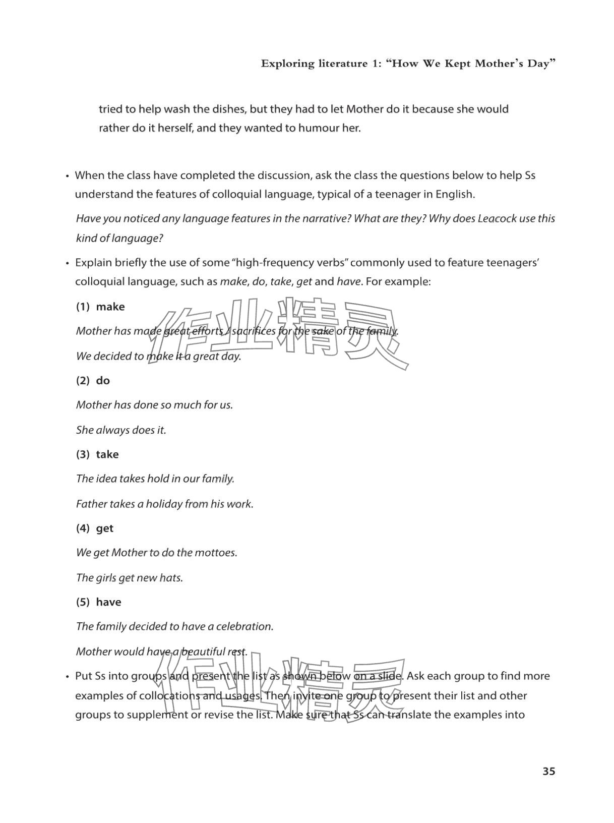 2025年教材课本高中英语选择性必修第四册沪教版&nbsp;参考答案第35页