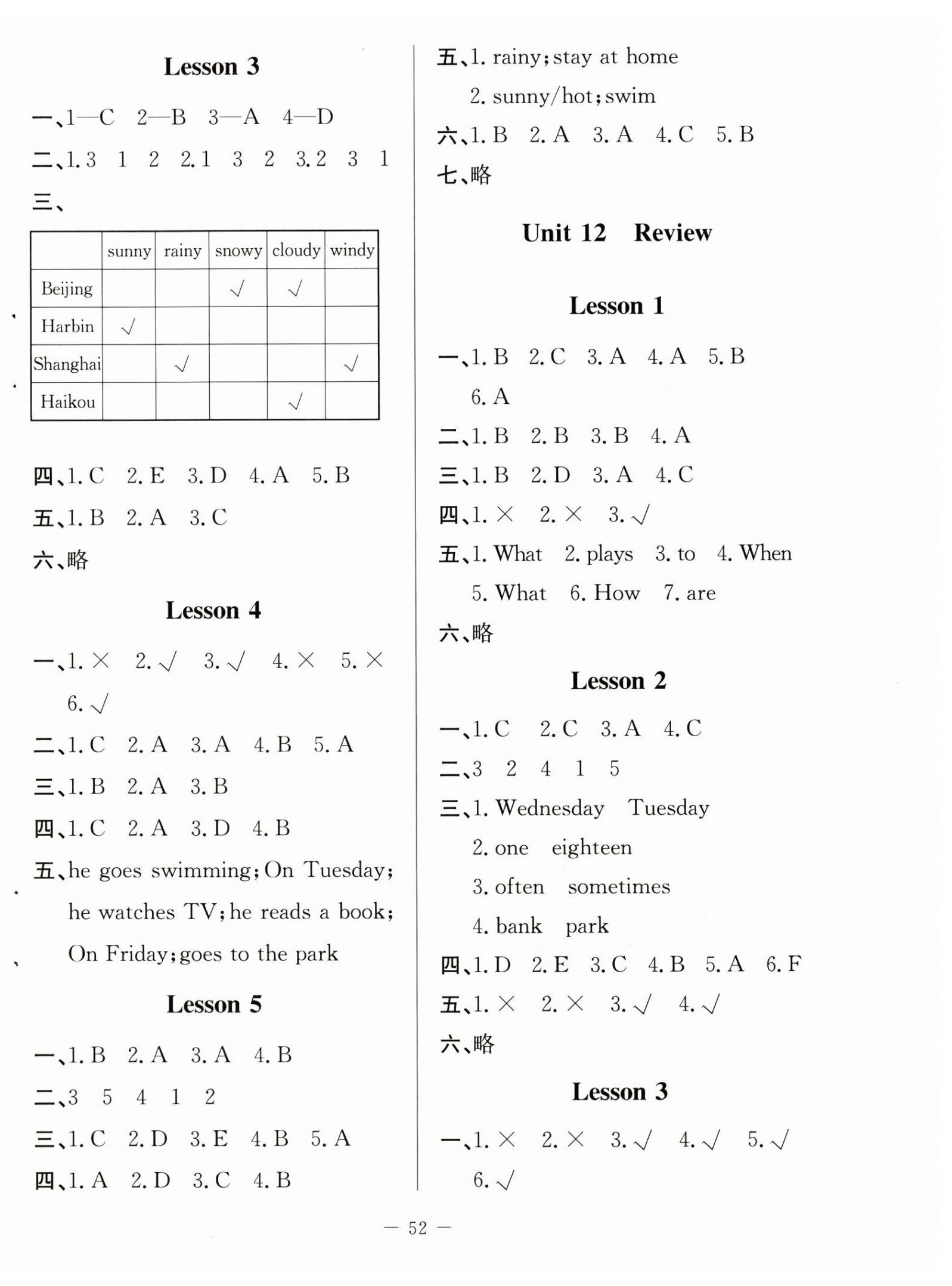 2025年課堂精練五年級英語下冊北師大版 第5頁