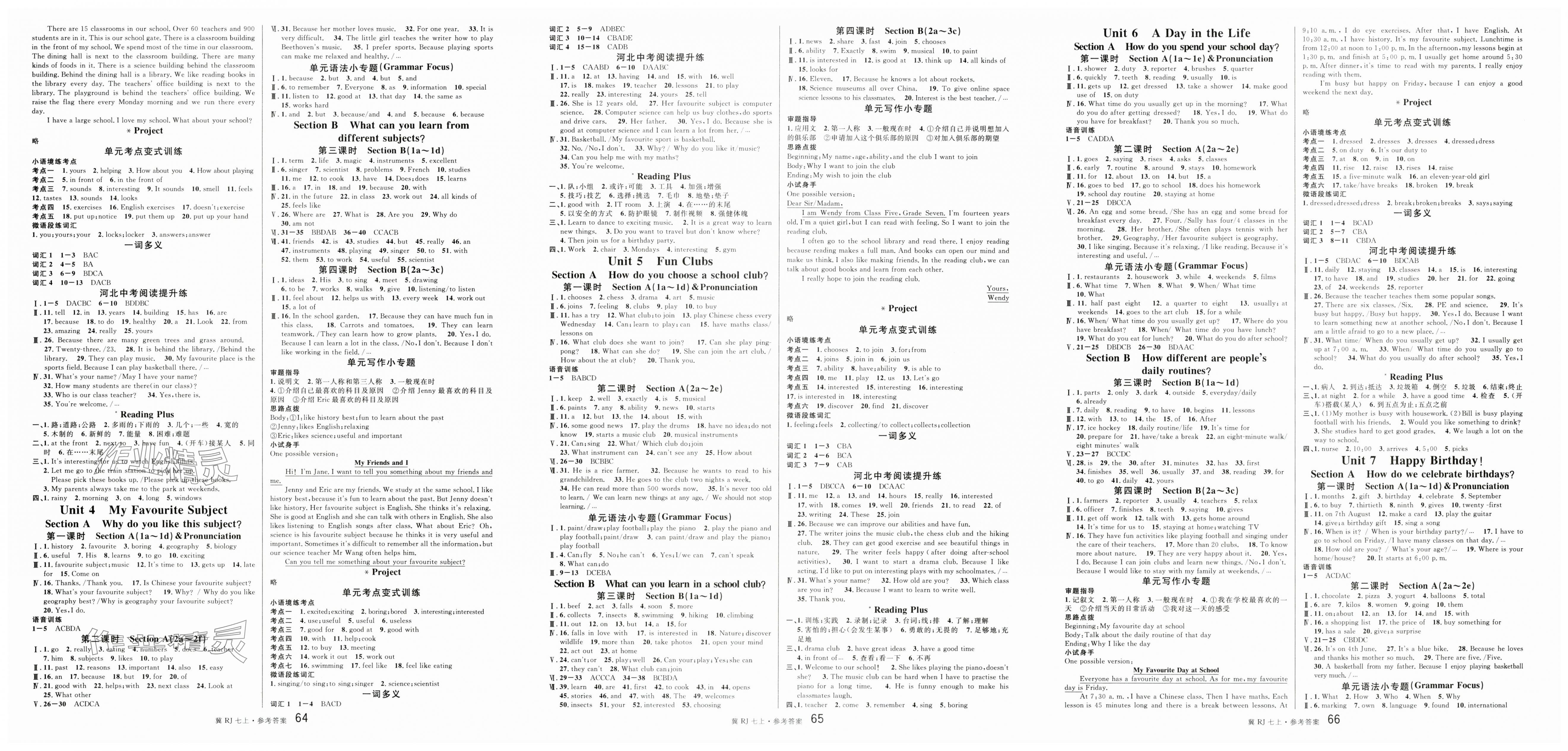 2025年名校课堂七年级英语上册人教版3河北专版 第2页