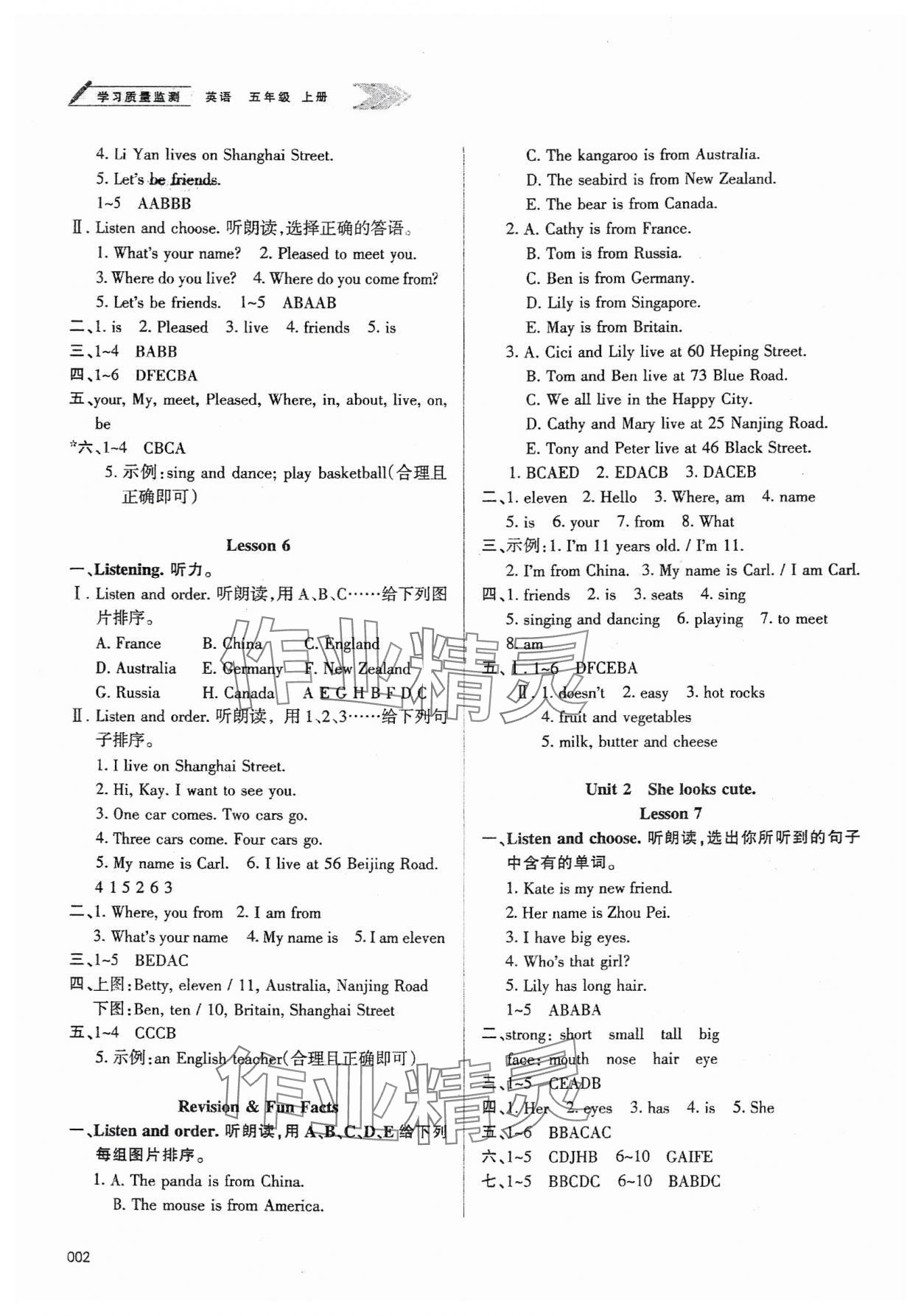 2024年學(xué)習(xí)質(zhì)量監(jiān)測五年級英語上冊人教版 第2頁