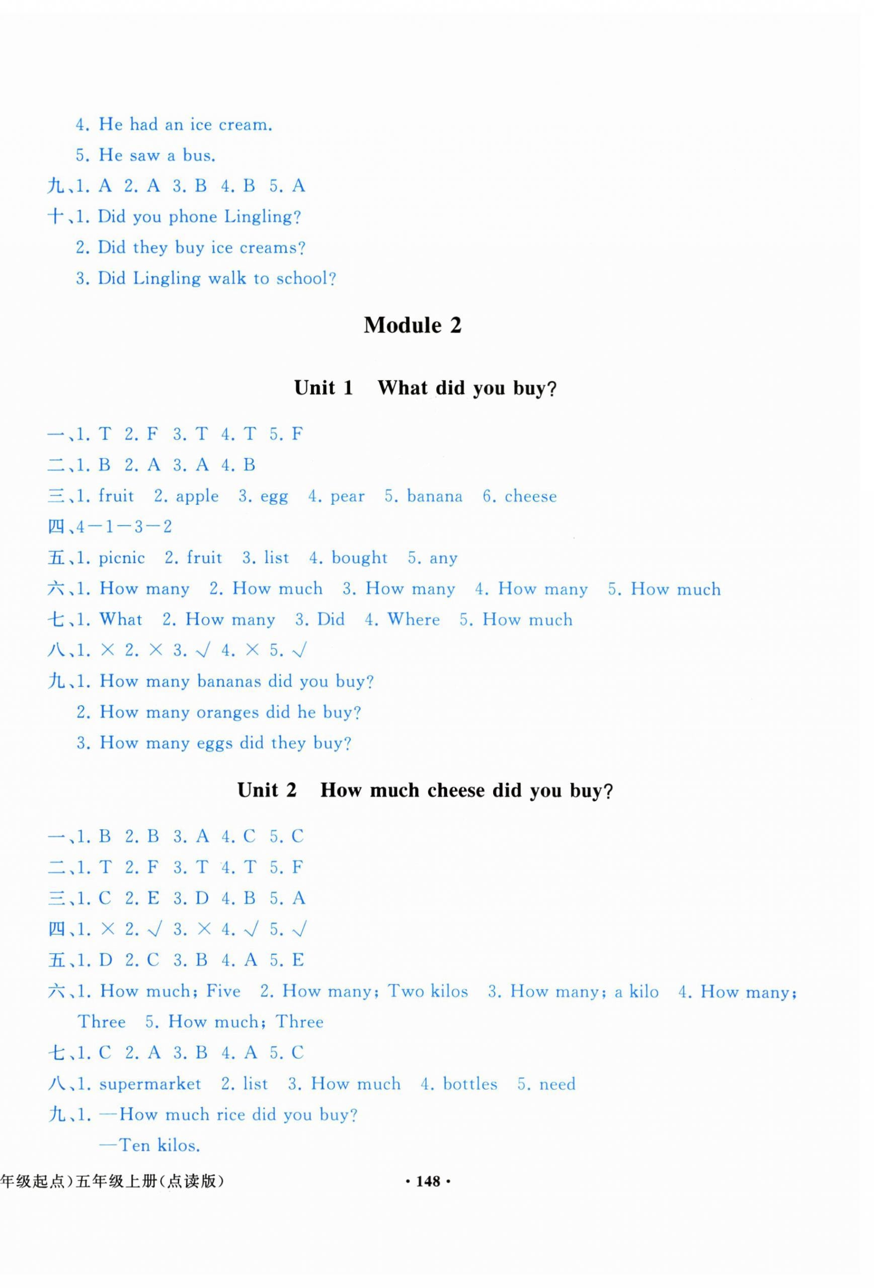 2025年阳光课堂外语教学与研究出版社五年级英语上册外研版点读版专版 第2页
