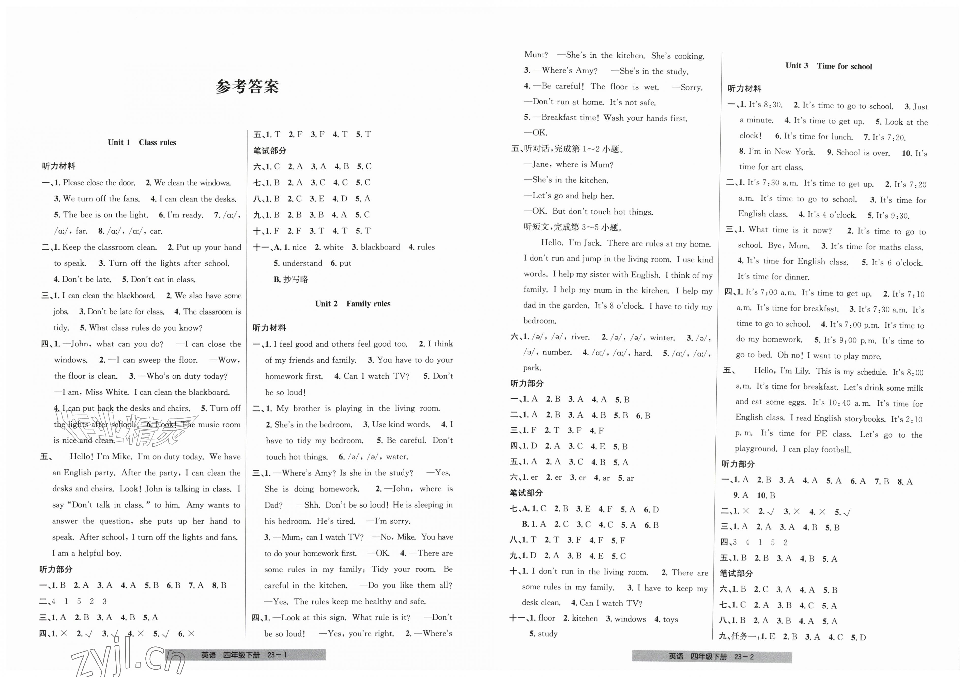 2026年期末直通车四年级英语下册人教版&nbsp;第1页