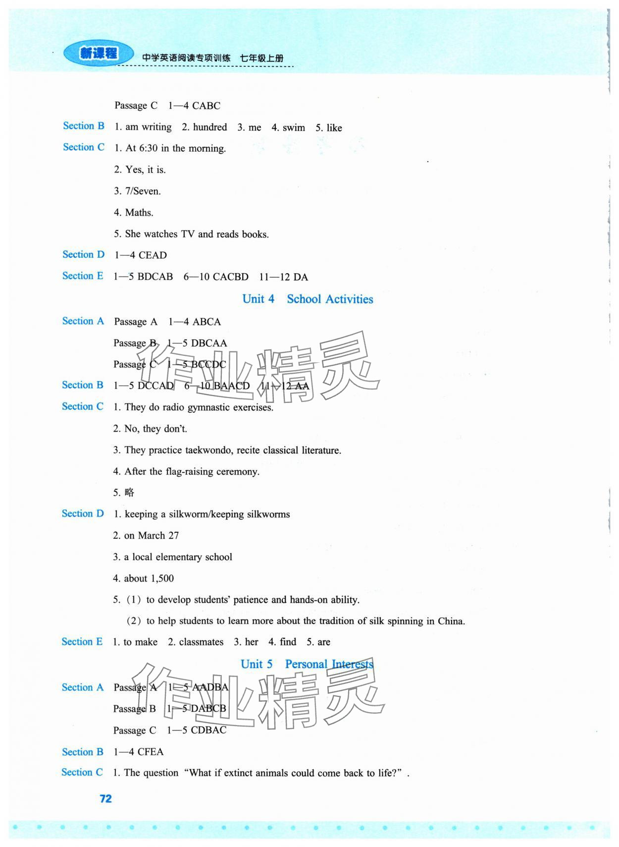 2024年新課程英語閱讀專項(xiàng)訓(xùn)練七年級上冊人教版 第2頁