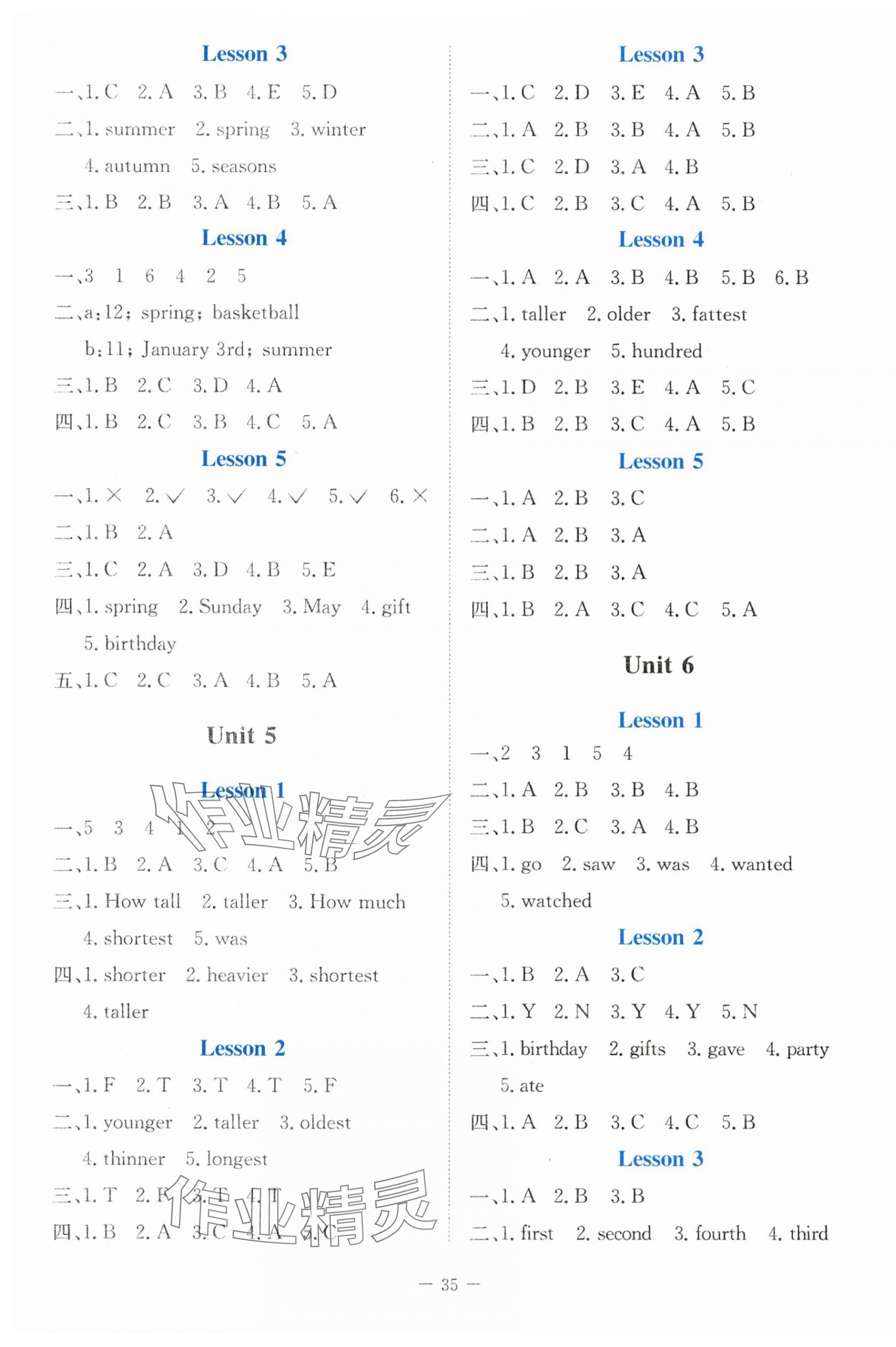 2025年課堂精練六年級英語上冊北師大版福建專版 第3頁