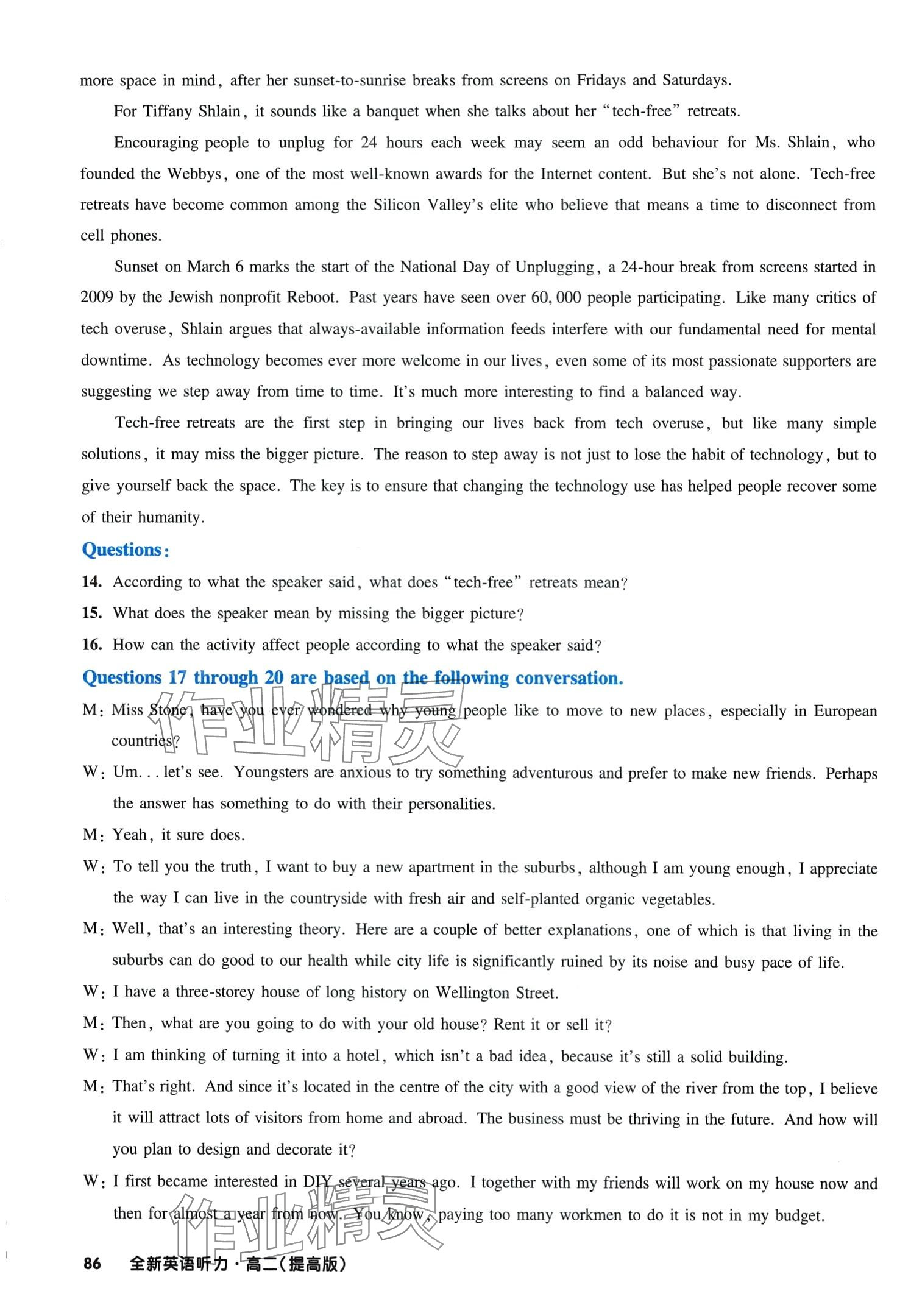 2024年全新英语听力高二提高版&nbsp;第11页