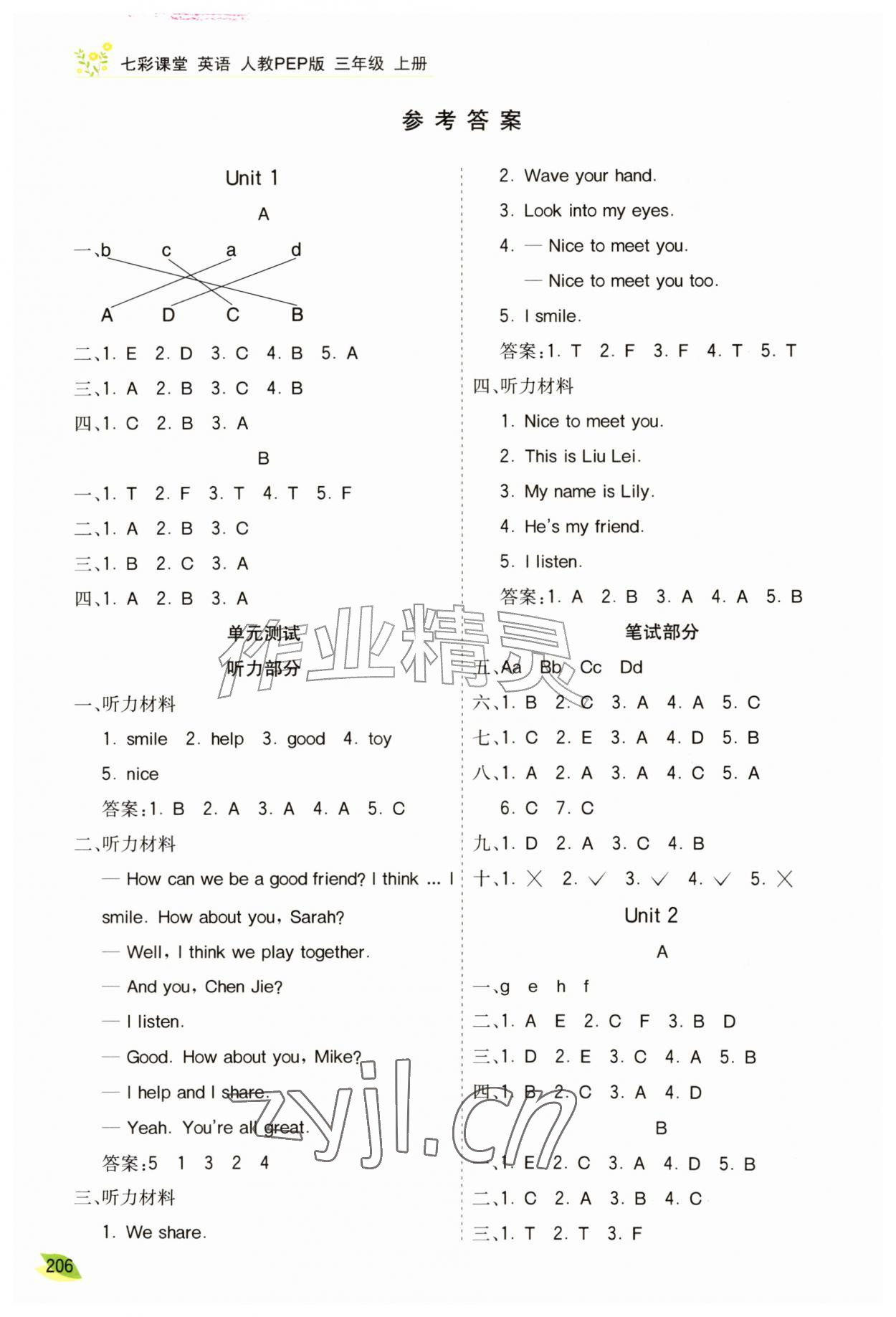 2026年七彩课堂三年级英语上册人教版&nbsp;参考答案第1页