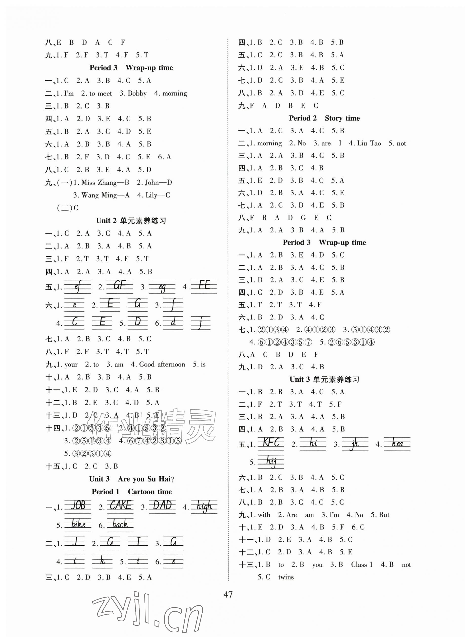 2026年阳光课堂课时作业三年级英语上册译林版&nbsp;第7页