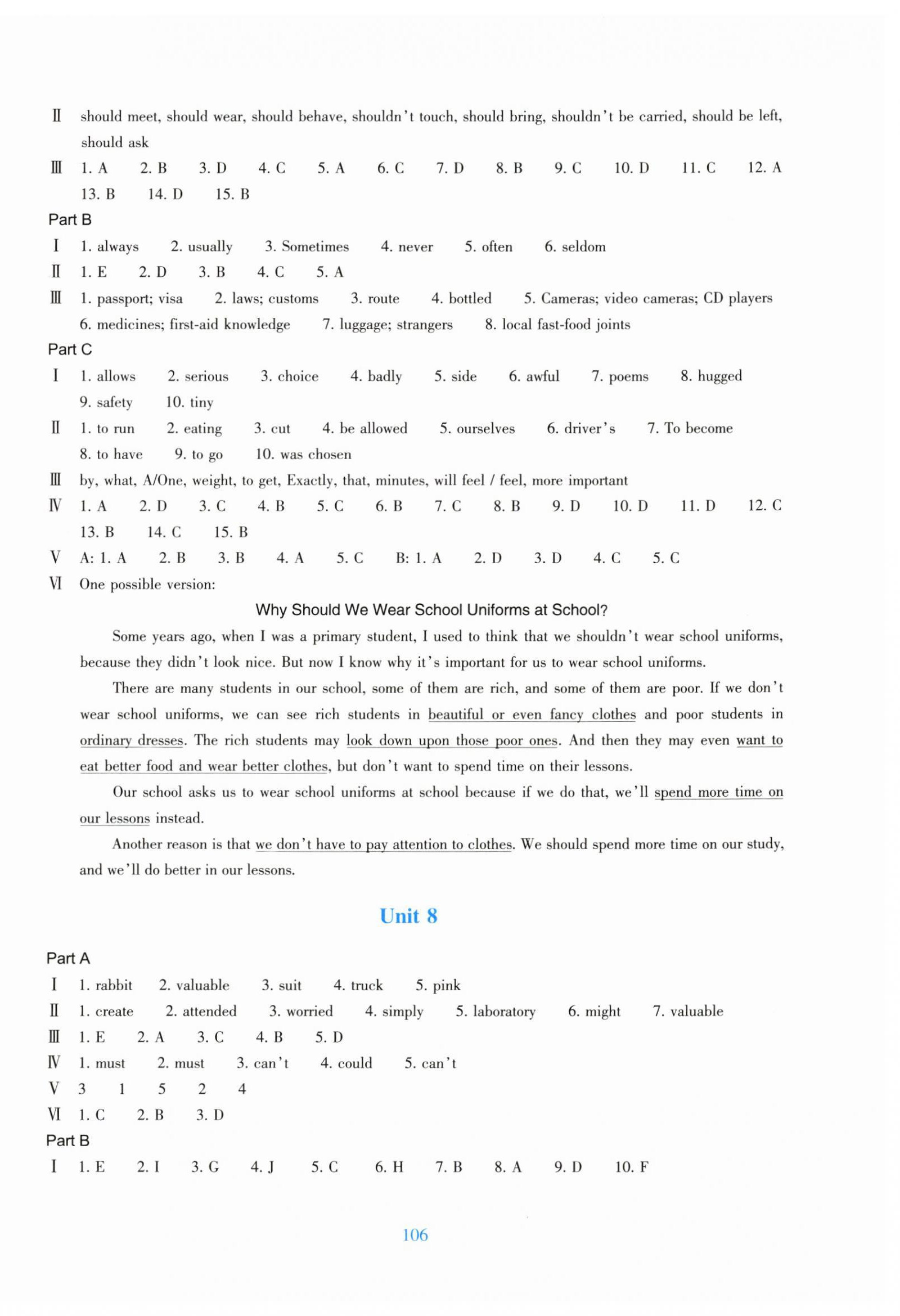 2024年學能評價九年級英語全一冊人教版&nbsp;參考答案第6頁