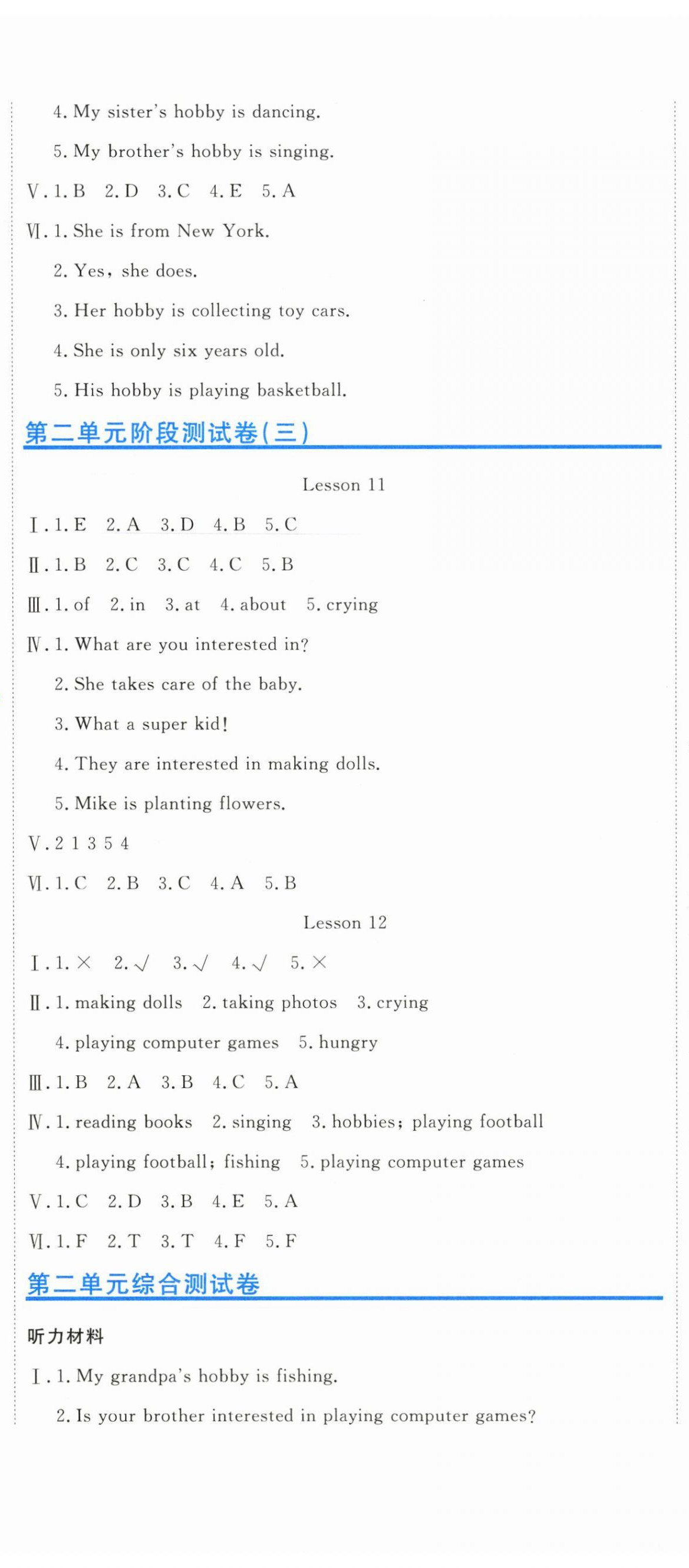 2025年新目標檢測同步單元測試卷六年級英語上冊人教精通版 第5頁