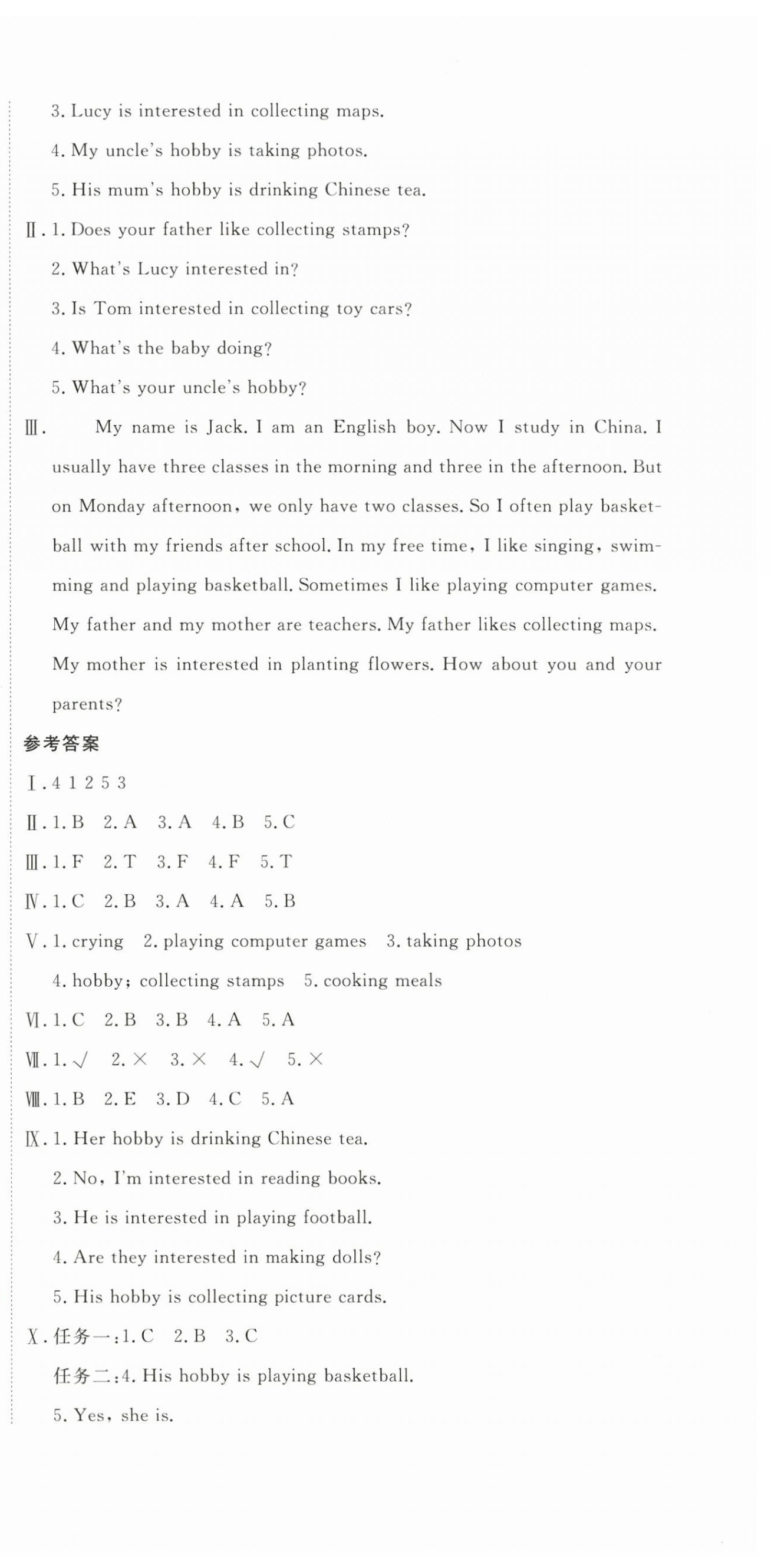 2025年新目标检测同步单元测试卷六年级英语上册人教精通版 第6页