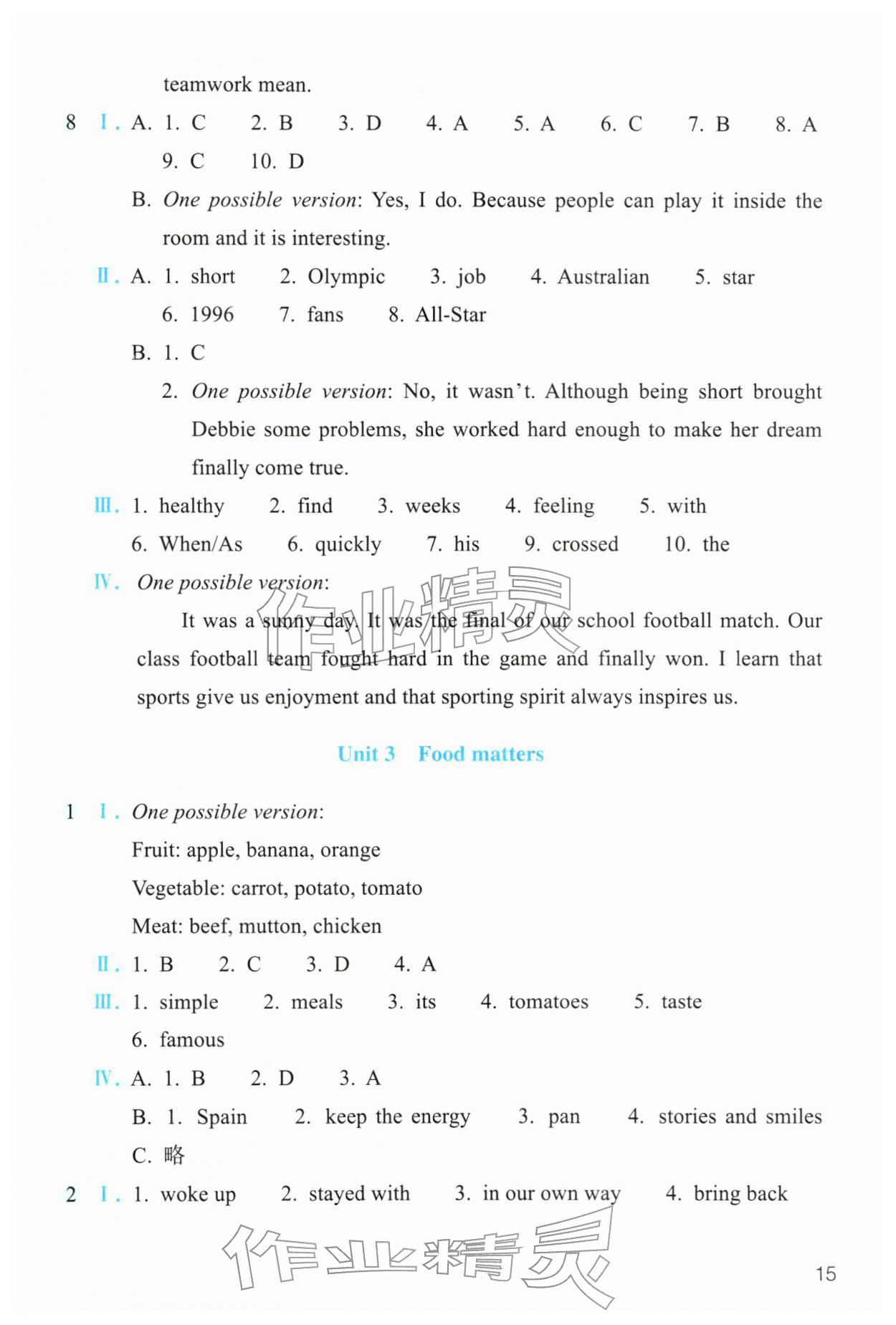 2026年作业本浙江教育出版社七年级英语下册外研版&nbsp;第6页