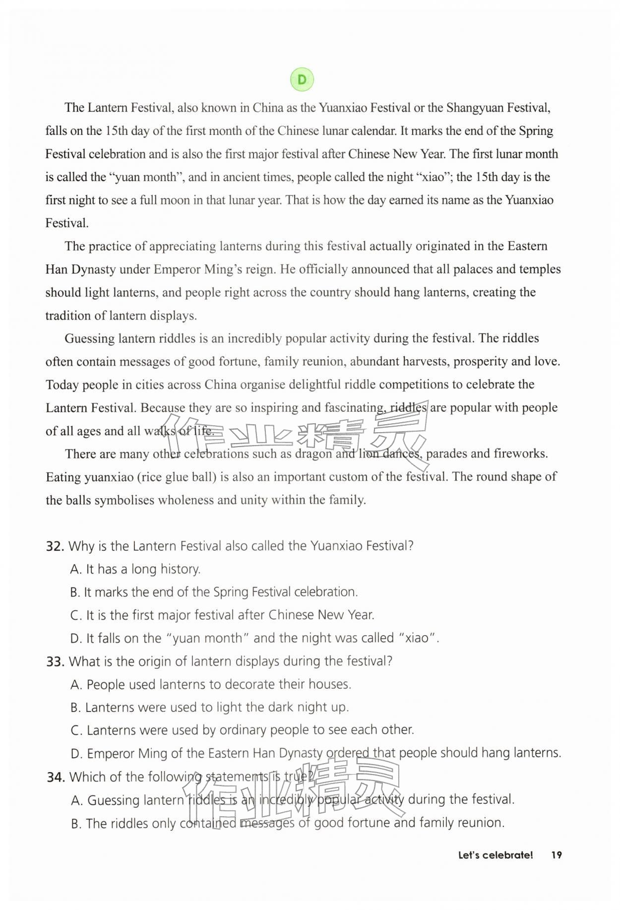 2026年同步练习册外语教学与研究出版社高中英语必修第二册外研版&nbsp;参考答案第19页