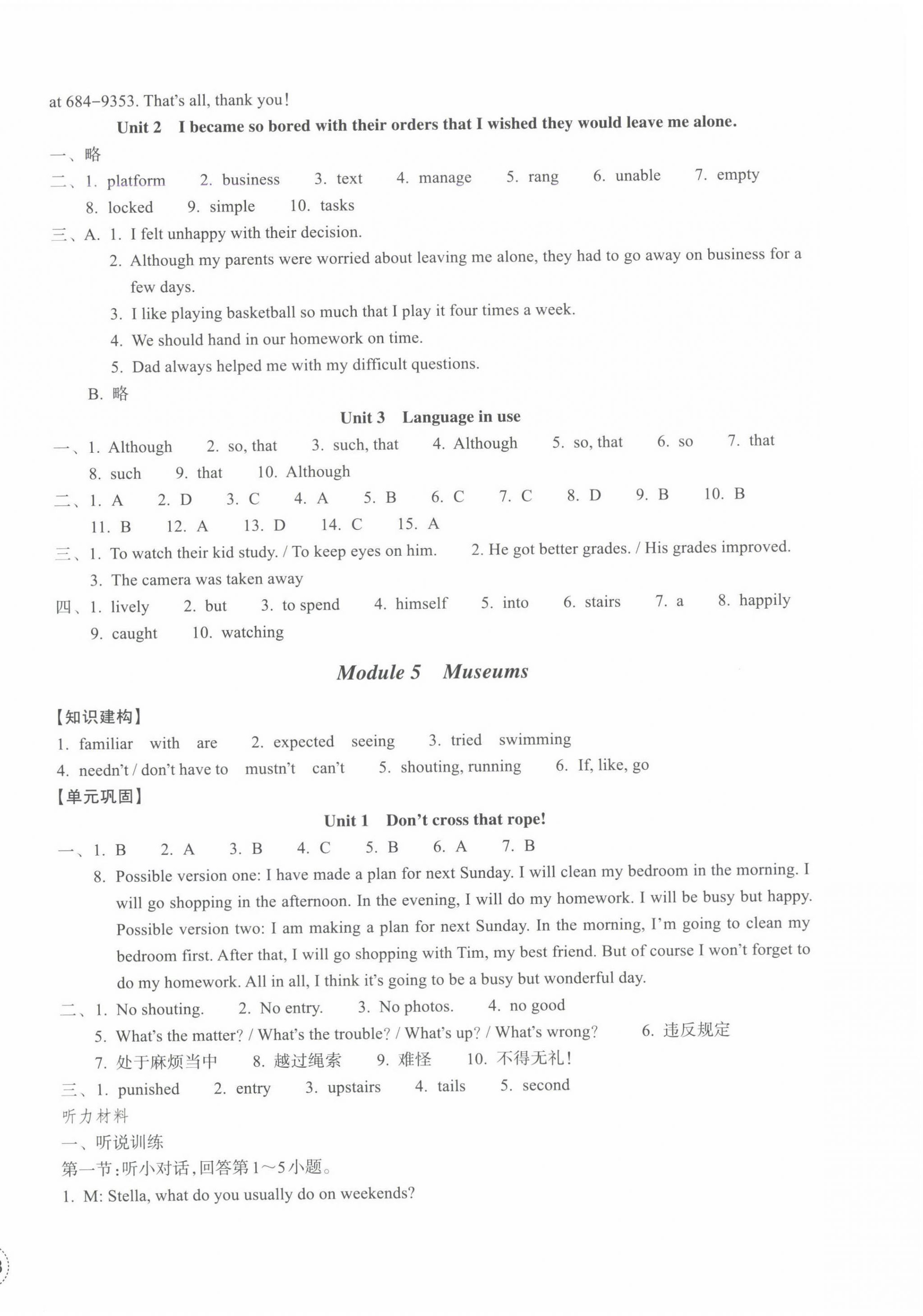 2024年單元學(xué)習(xí)指導(dǎo)與練習(xí)九年級(jí)英語上冊(cè)外研版 參考答案第6頁