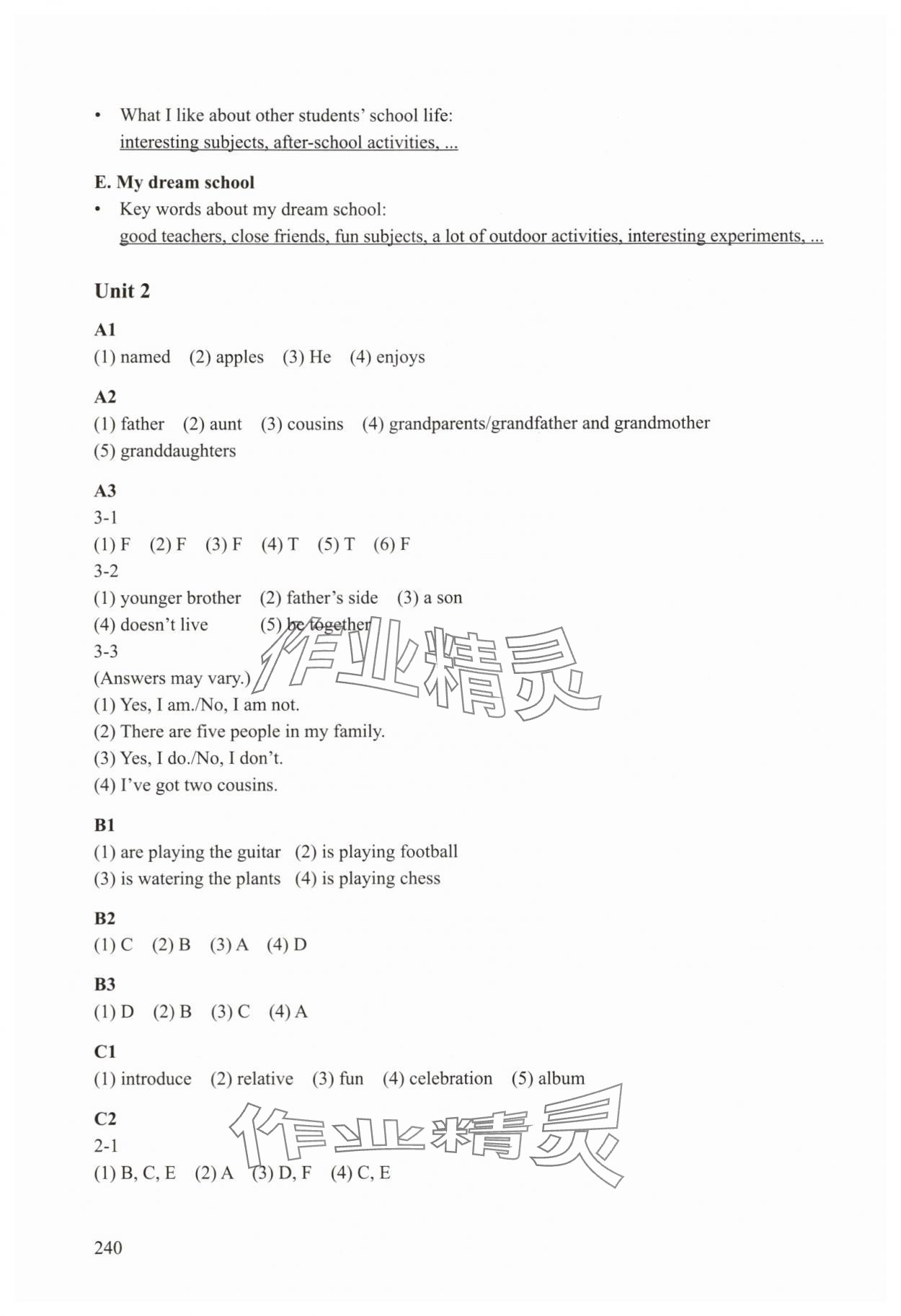 2025年练习部分六年级英语上册沪教版五四制 参考答案第4页