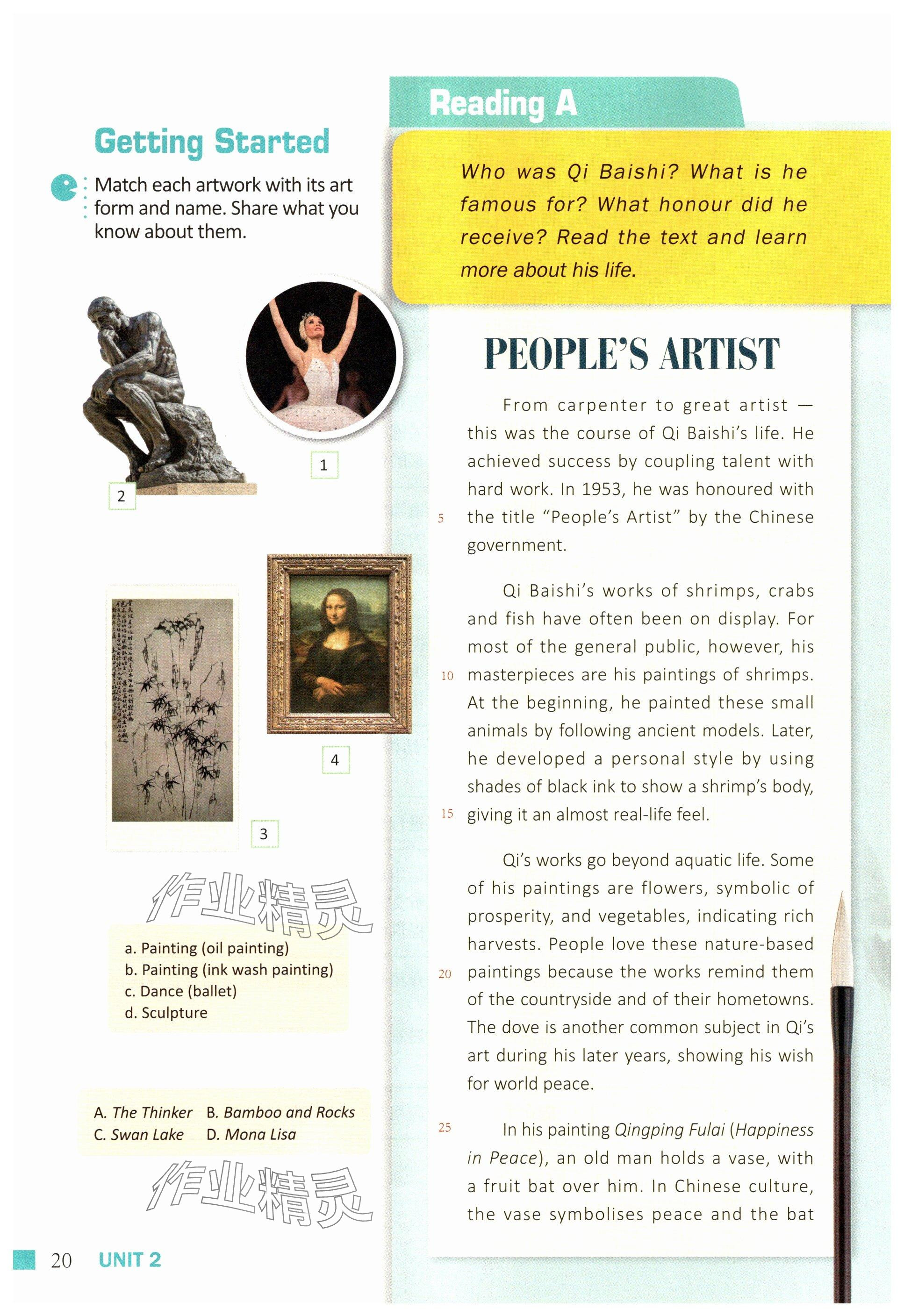 2025年教材课本高中英语必修第三册上外版&nbsp;参考答案第52页