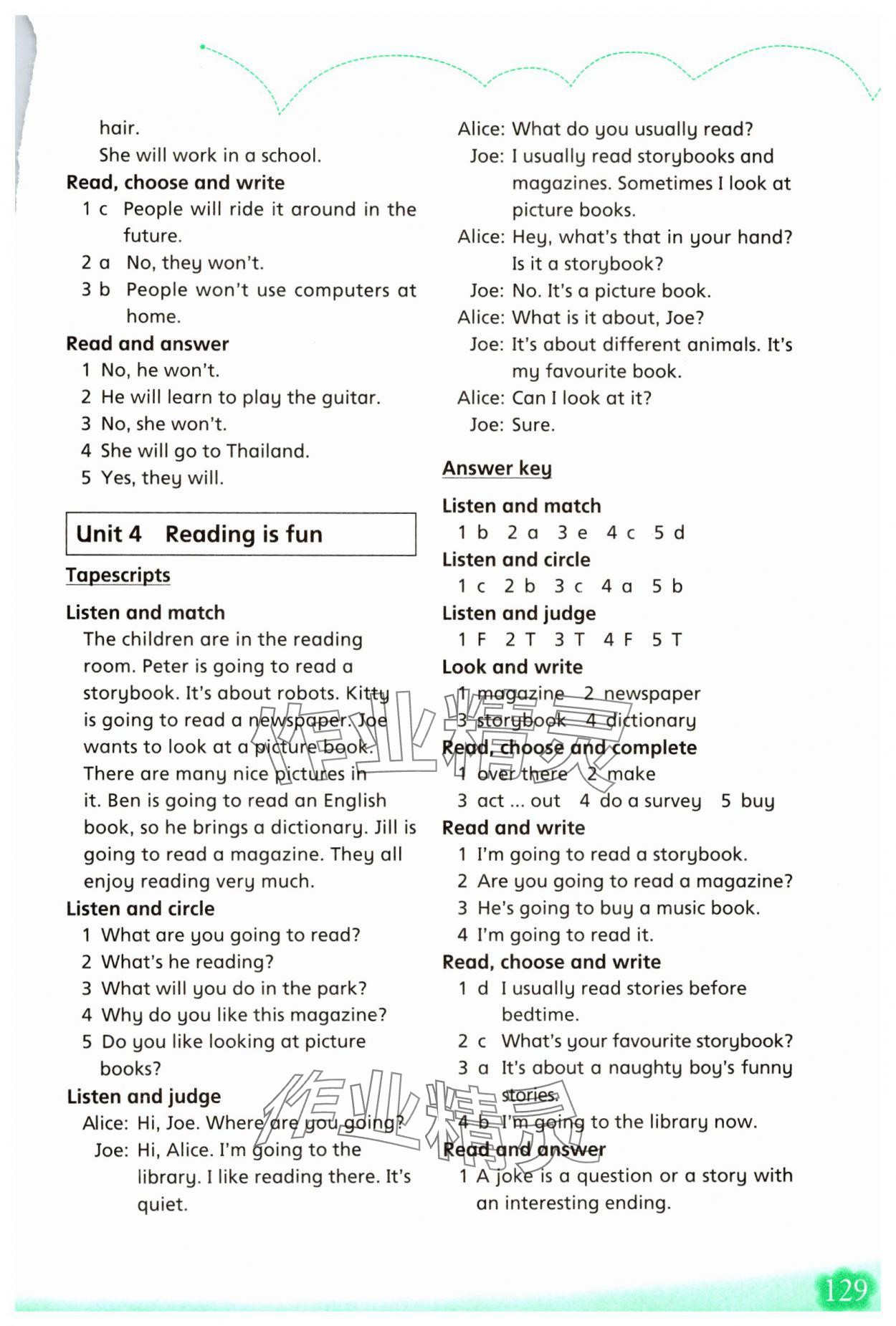 2025年牛津英语活动练习手册五年级下册沪教版 参考答案第4页