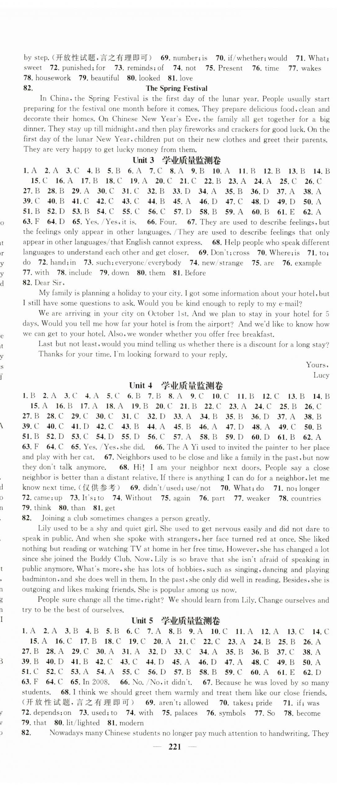 2024年智慧學(xué)堂九年級英語全一冊人教版重慶專版 第17頁