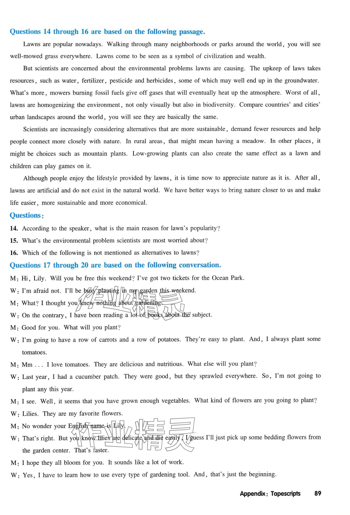 2024年全新英语听力高二提高版&nbsp;第14页