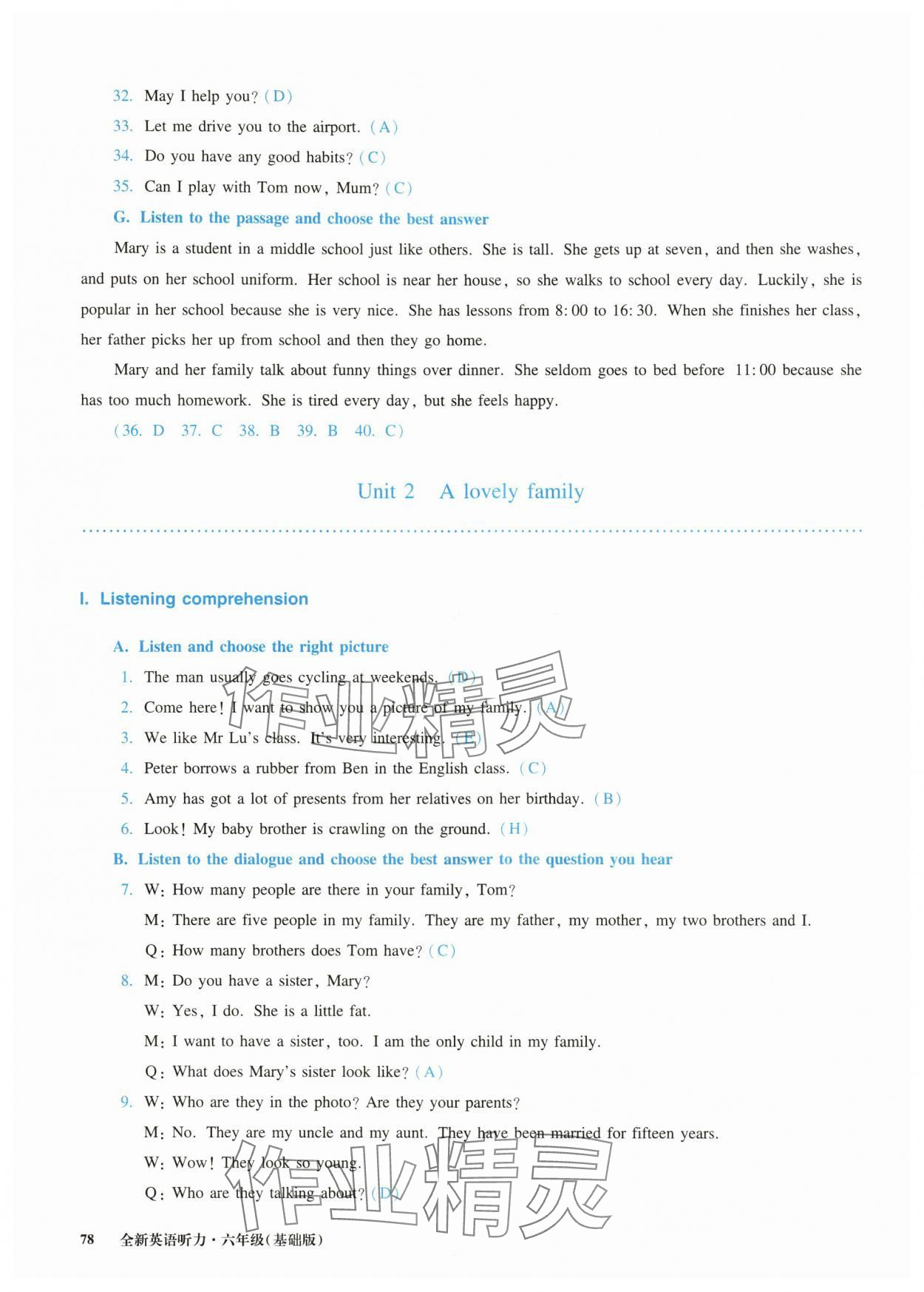 2025年全新英语听力六年级基础版 参考答案第3页