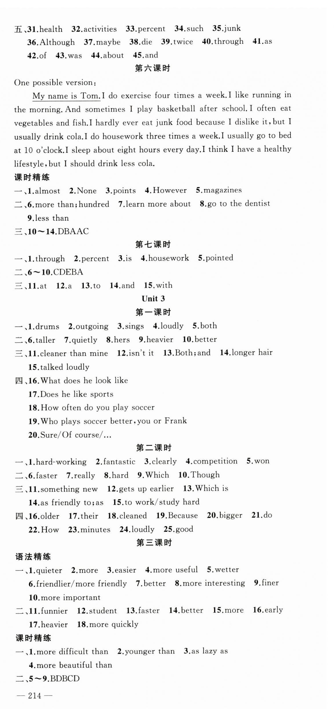 2024年原創(chuàng)新課堂八年級英語上冊人教版少年季河南專版 第3頁